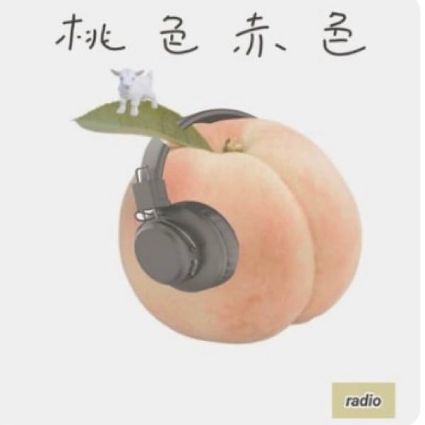 #87  崎陽軒のシウマイ弁当論争