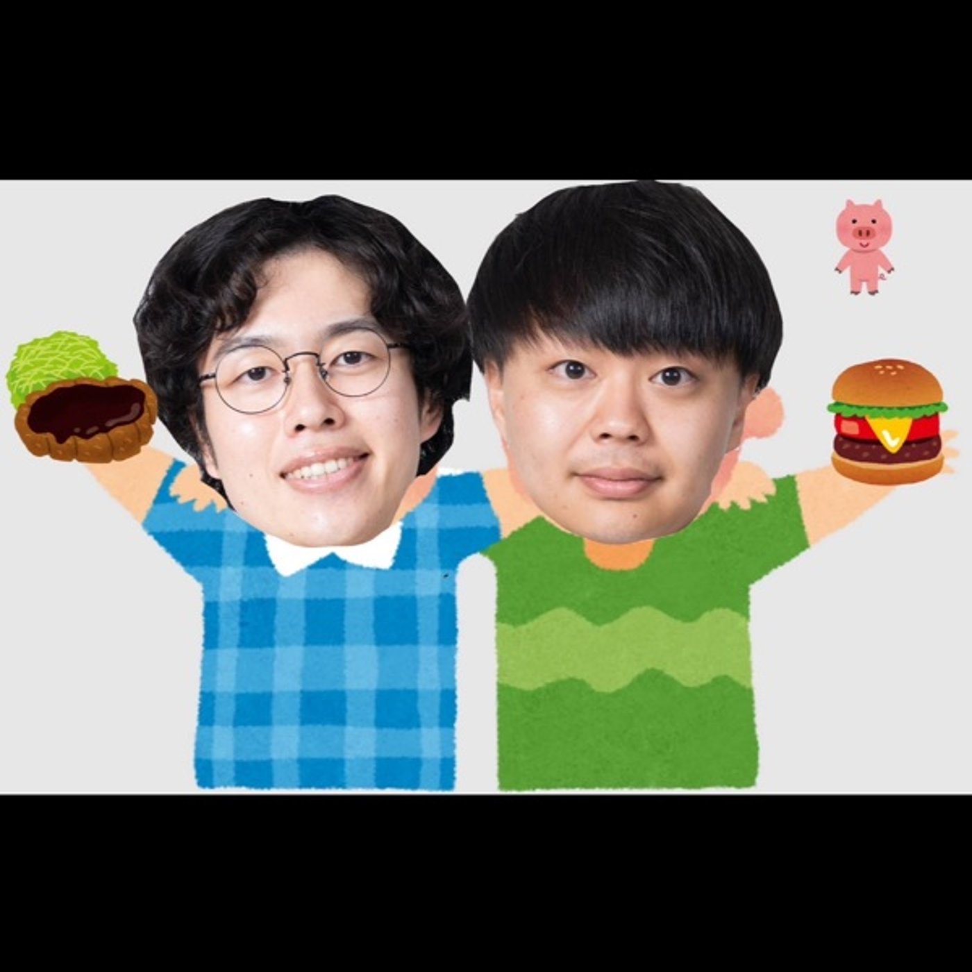 #72 倍倍ハンバーガー・ビックマック。BYE BYEスパチキ episode artwork