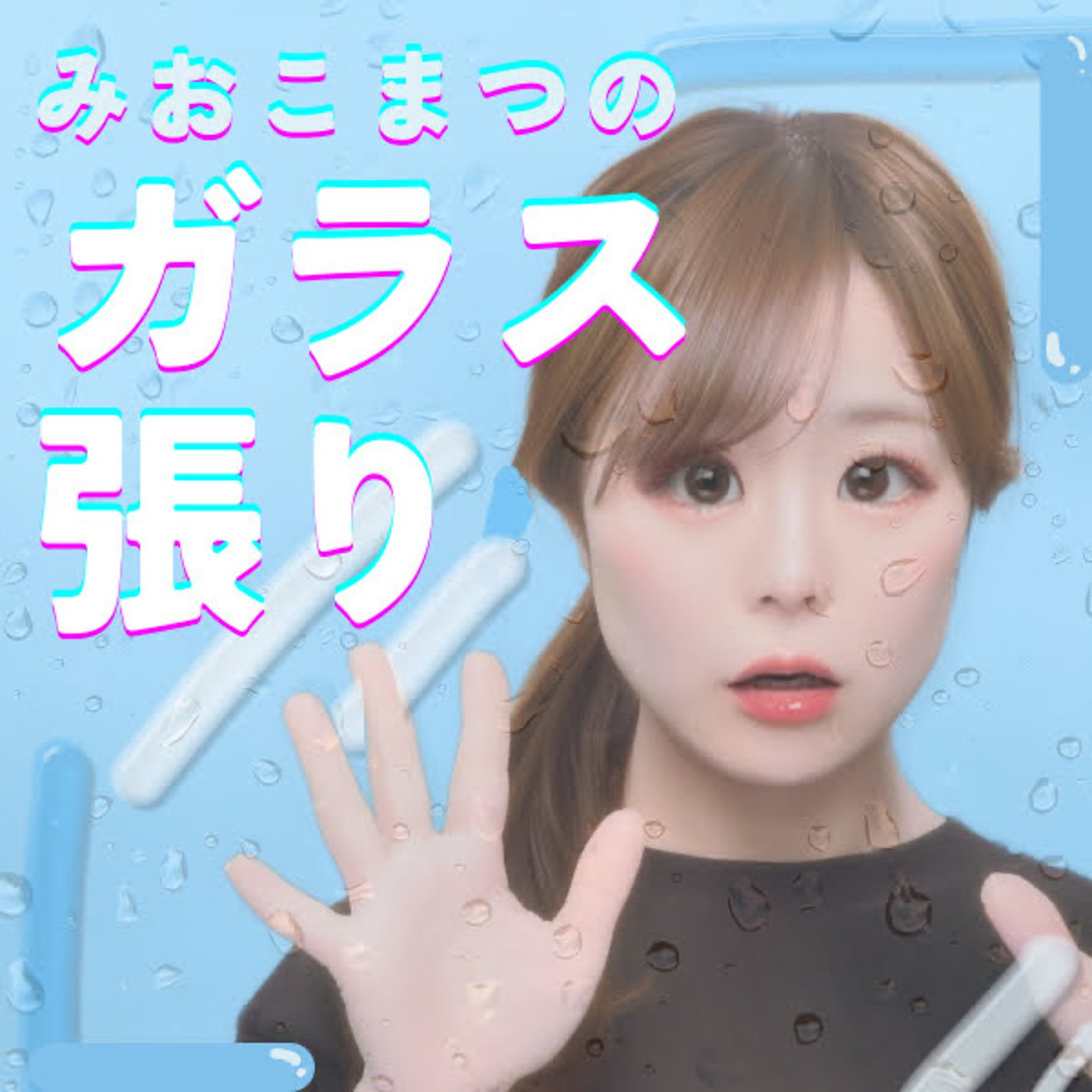雑談07_ラジオってどうすればお金になるの？ episode artwork