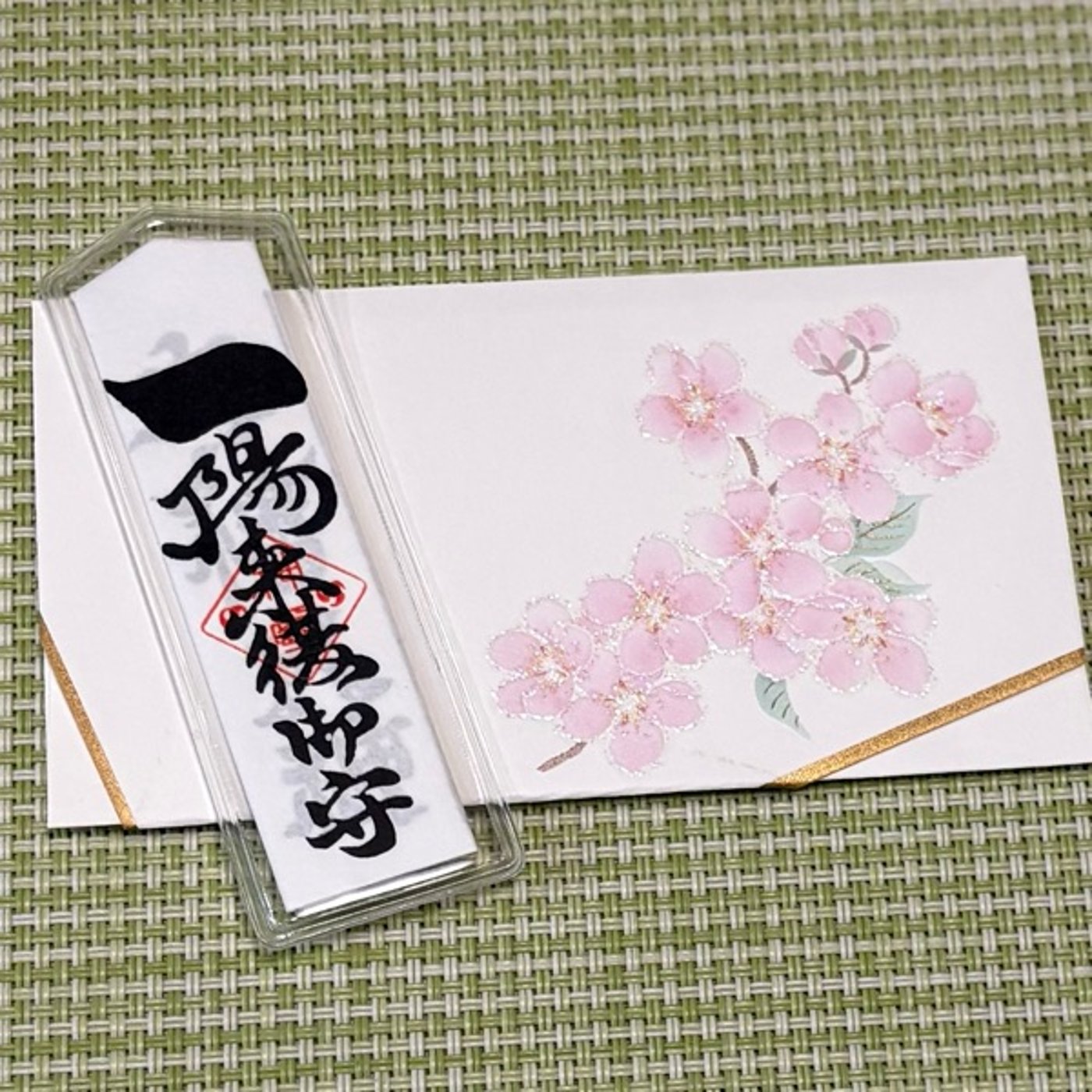 #48  365日の質問✨　2月10日　一陽来復の御守りが届いたよー✨ episode artwork