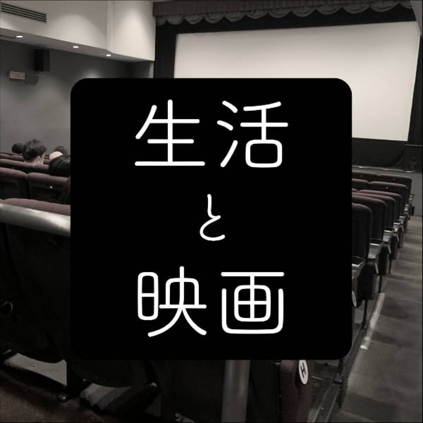 re-discover#03『悪魔のいけにえ』