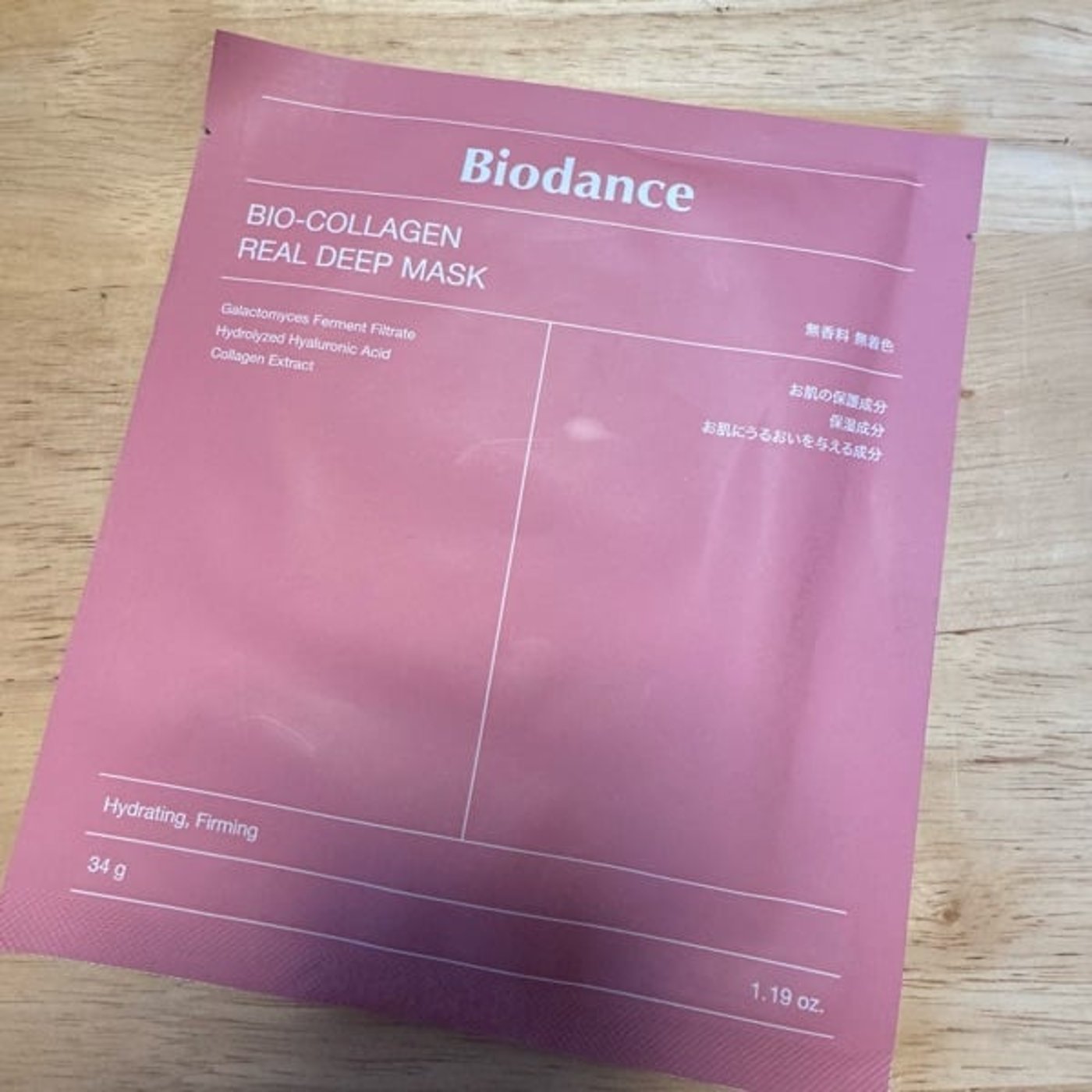 #031 50代日焼けしてきたサーファの悪あがき保湿話