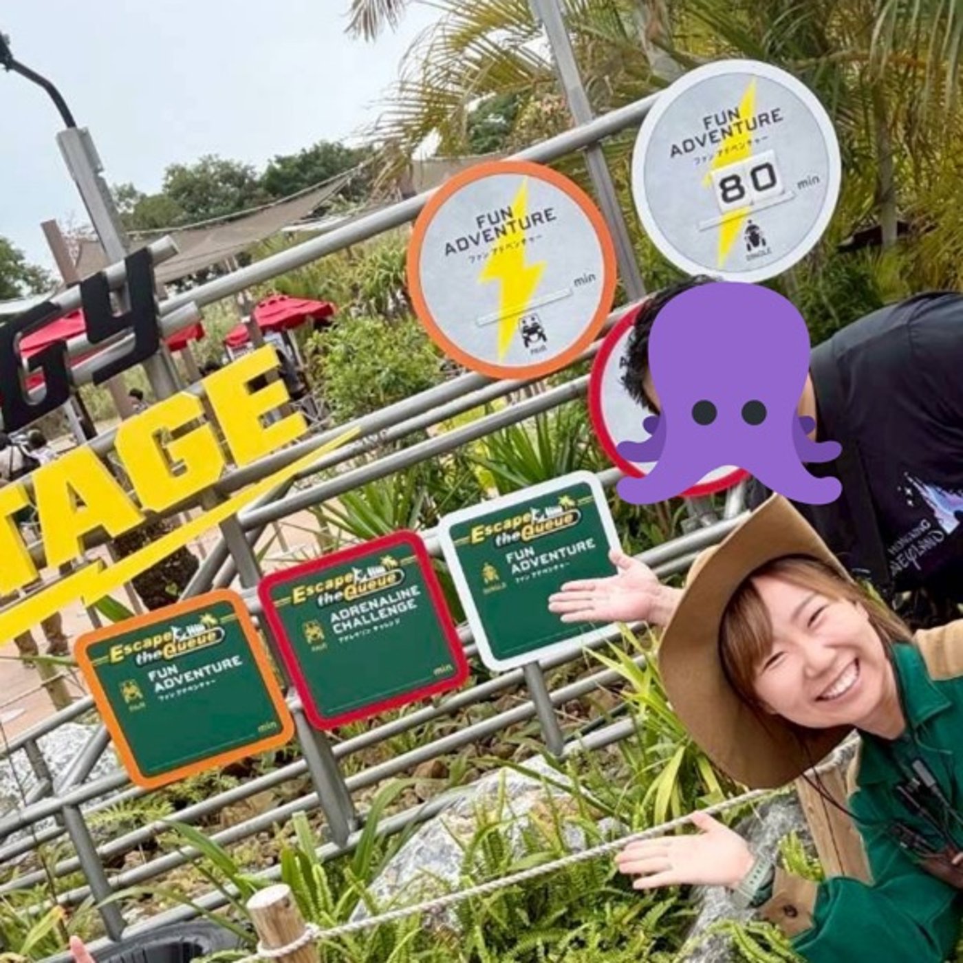 ジャングリア実際行ってきた感想【タクラジライブ】 episode artwork