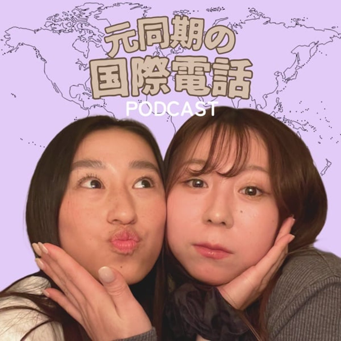 #Call2 オーストラリア出発から初登校までの48時間! #Call2 オーストラリア出発から初登校までの48時間!