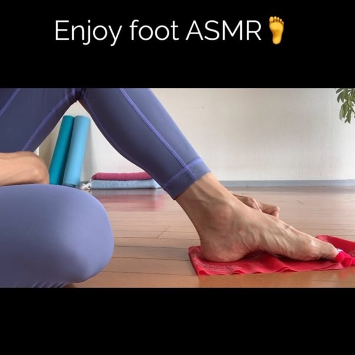 ショートフットエクササイズのA S M R化