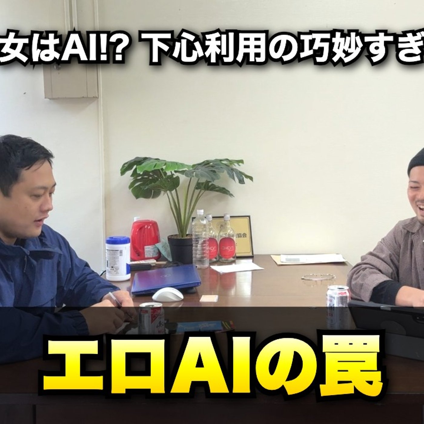 AIで性欲が薄れてきた*くら寿司でAIブリを食す