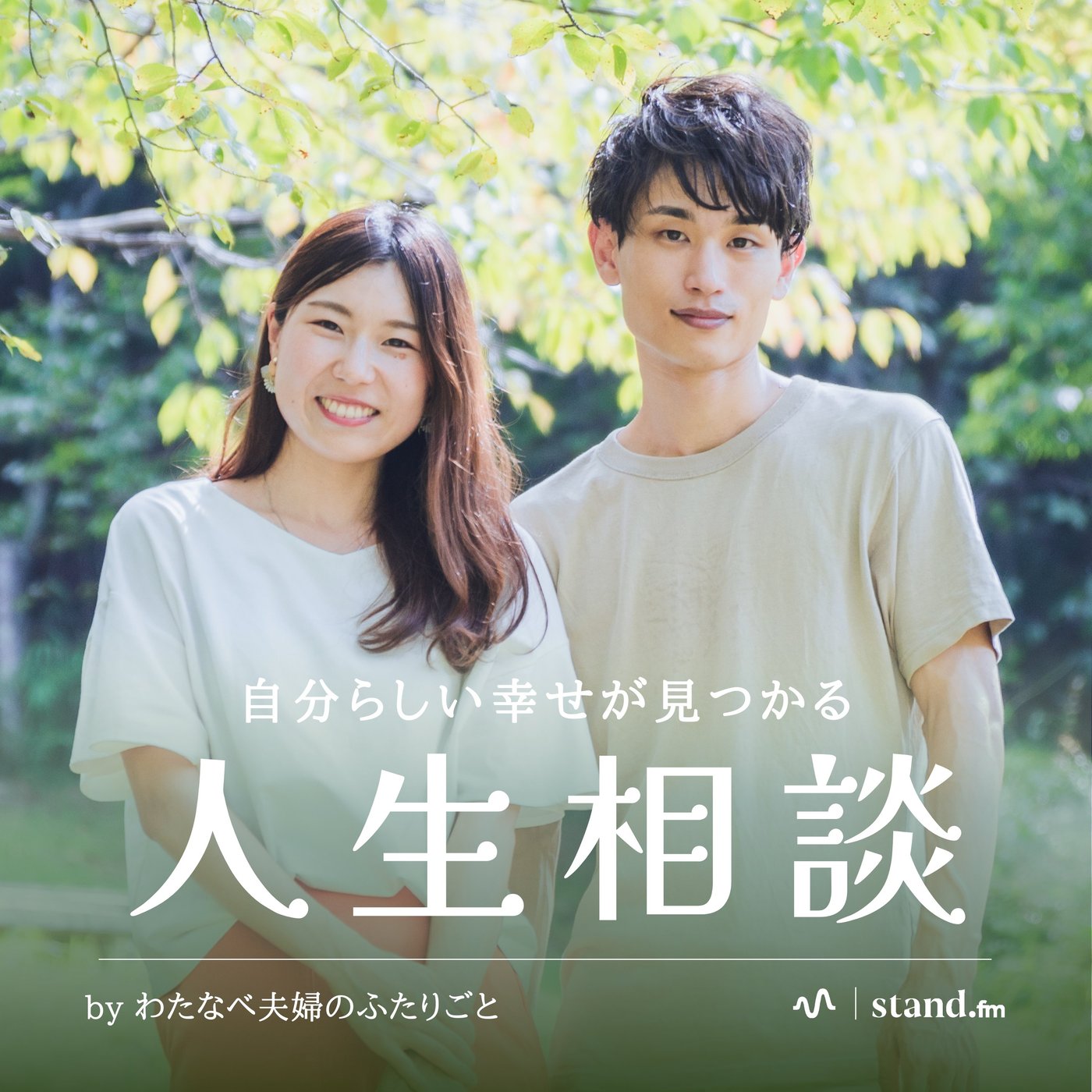 #679 自律神経を整えるルーティン