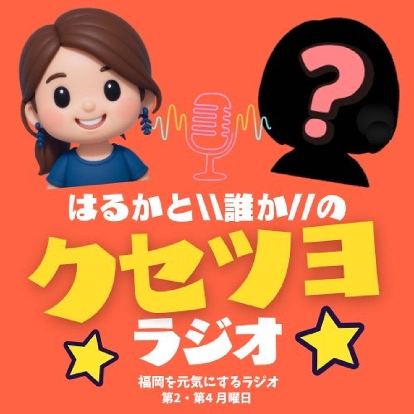一人喋りのはずが…アロマセラピスト乱入！？ episode artwork