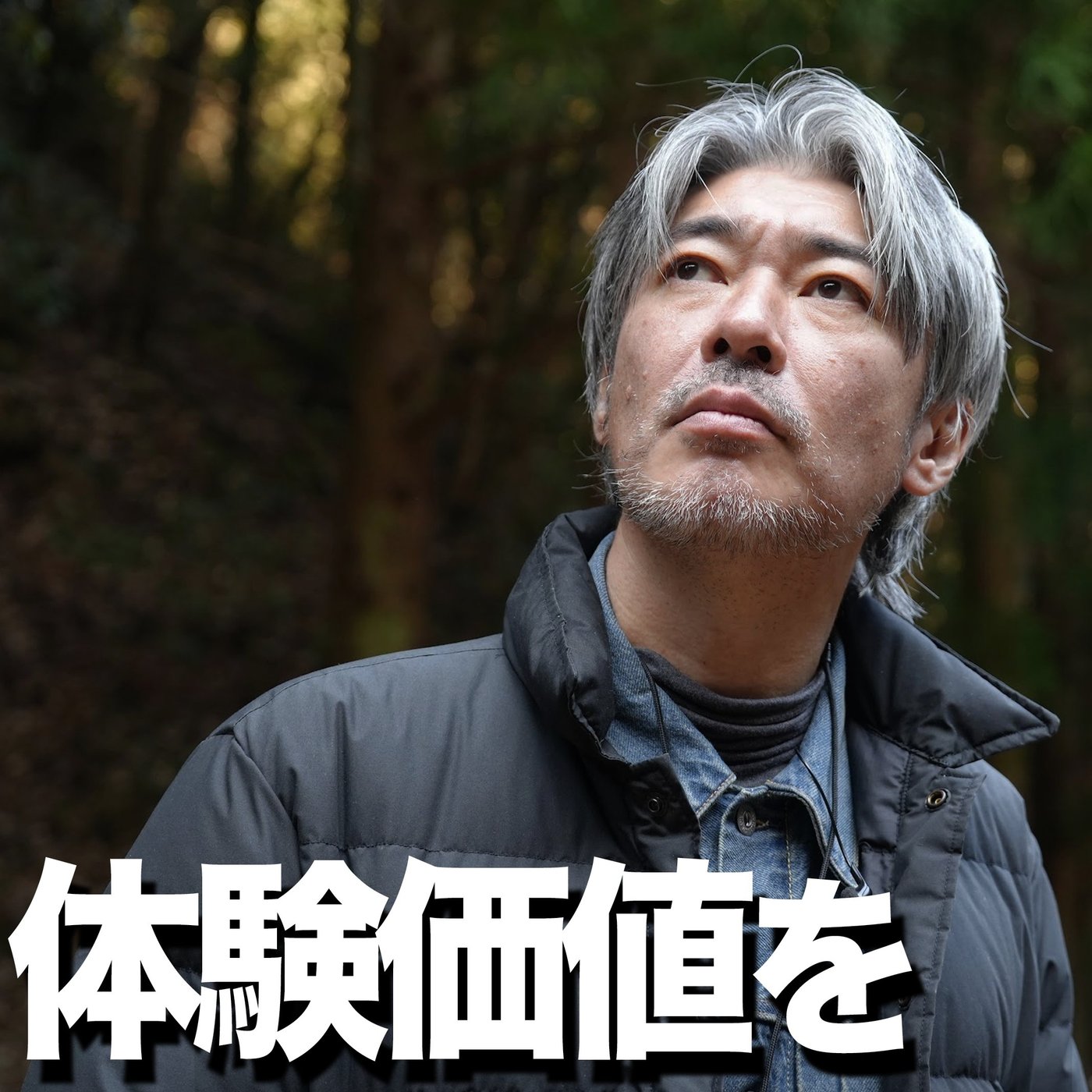 移動企画をやる理由