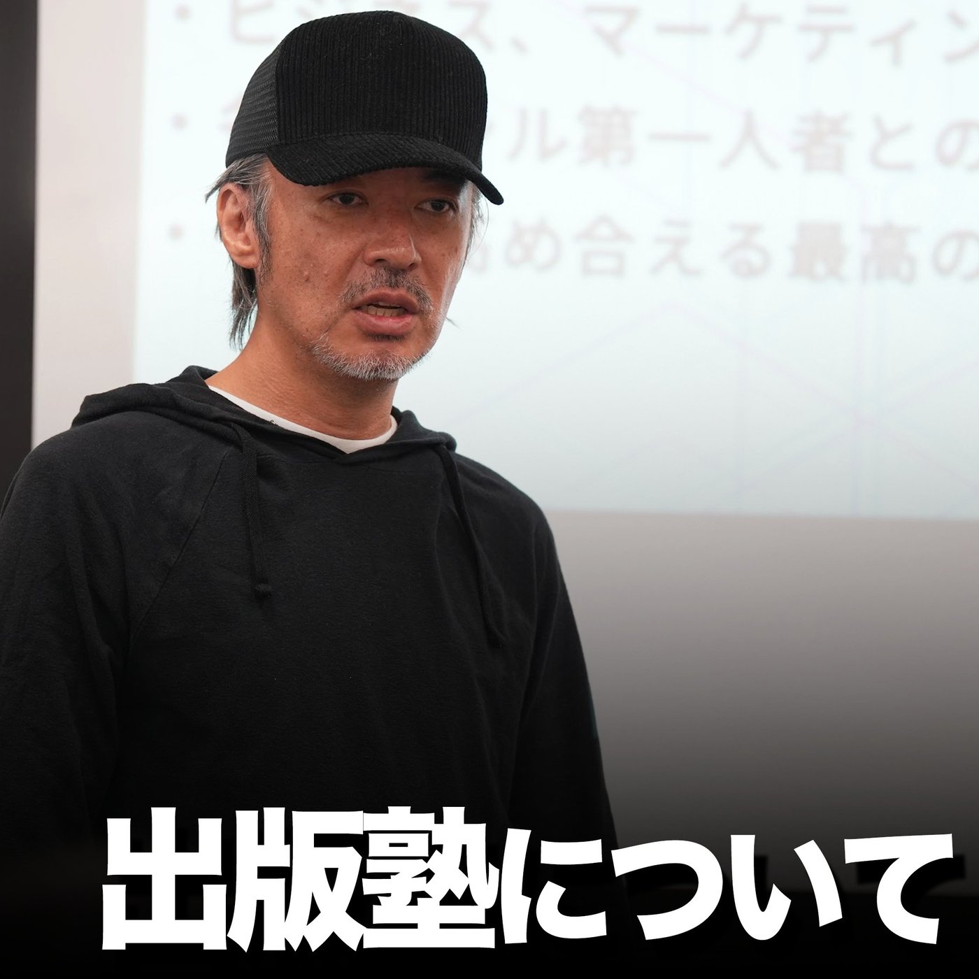 なぜ、出版塾TACは成果が出るのか？