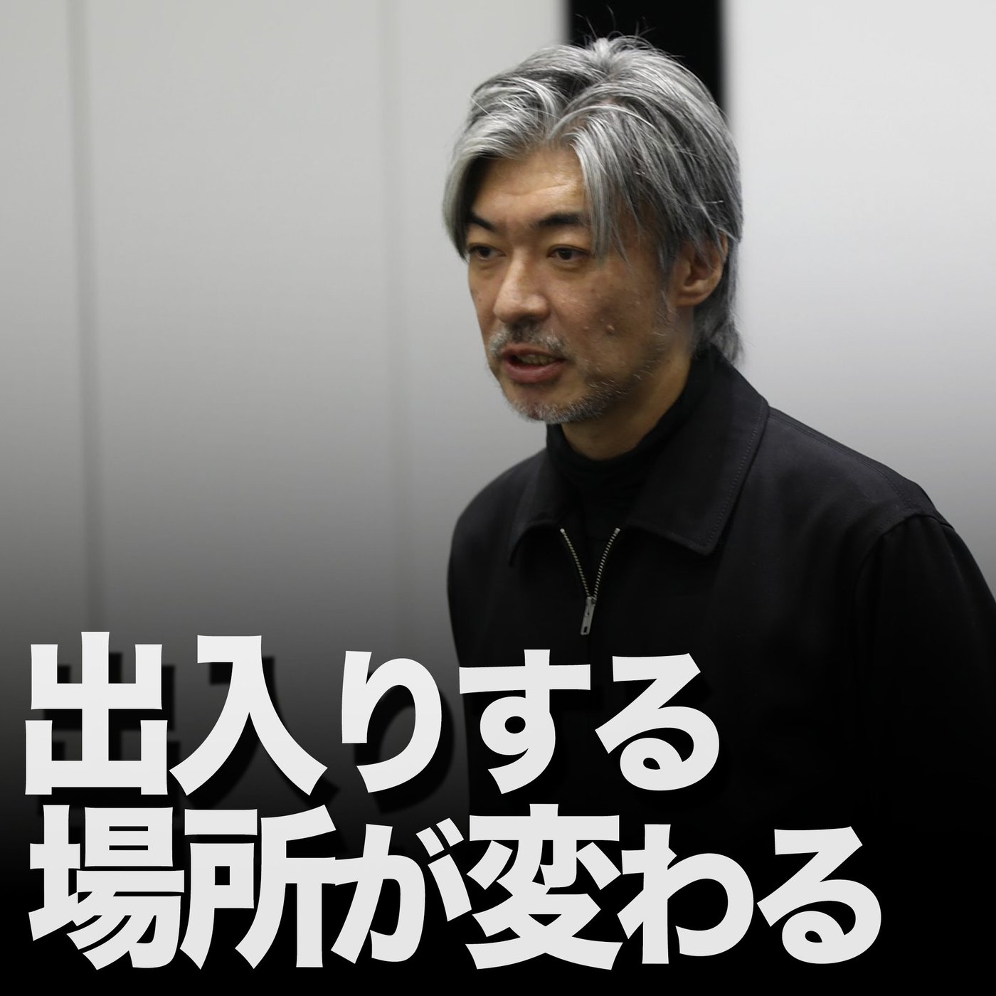 出版するメリット①出入りする場所が変わる