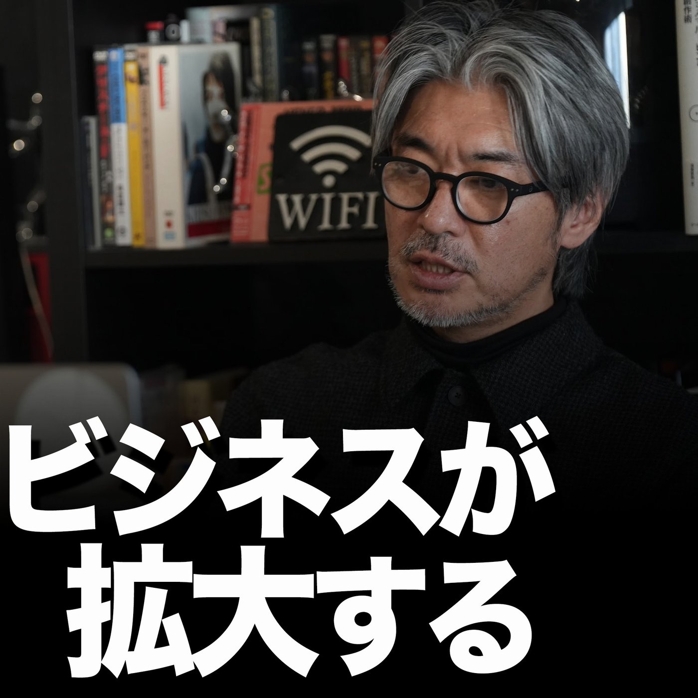 出版するメリット③ビジネスが拡大する