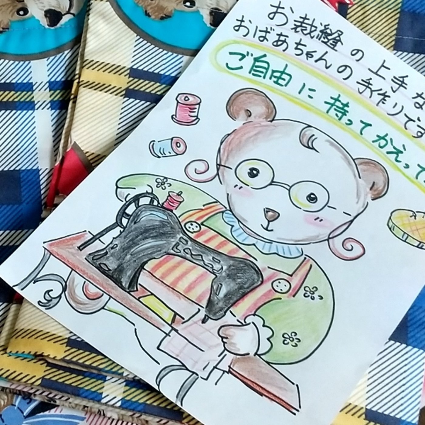 高血圧260219 episode artwork
