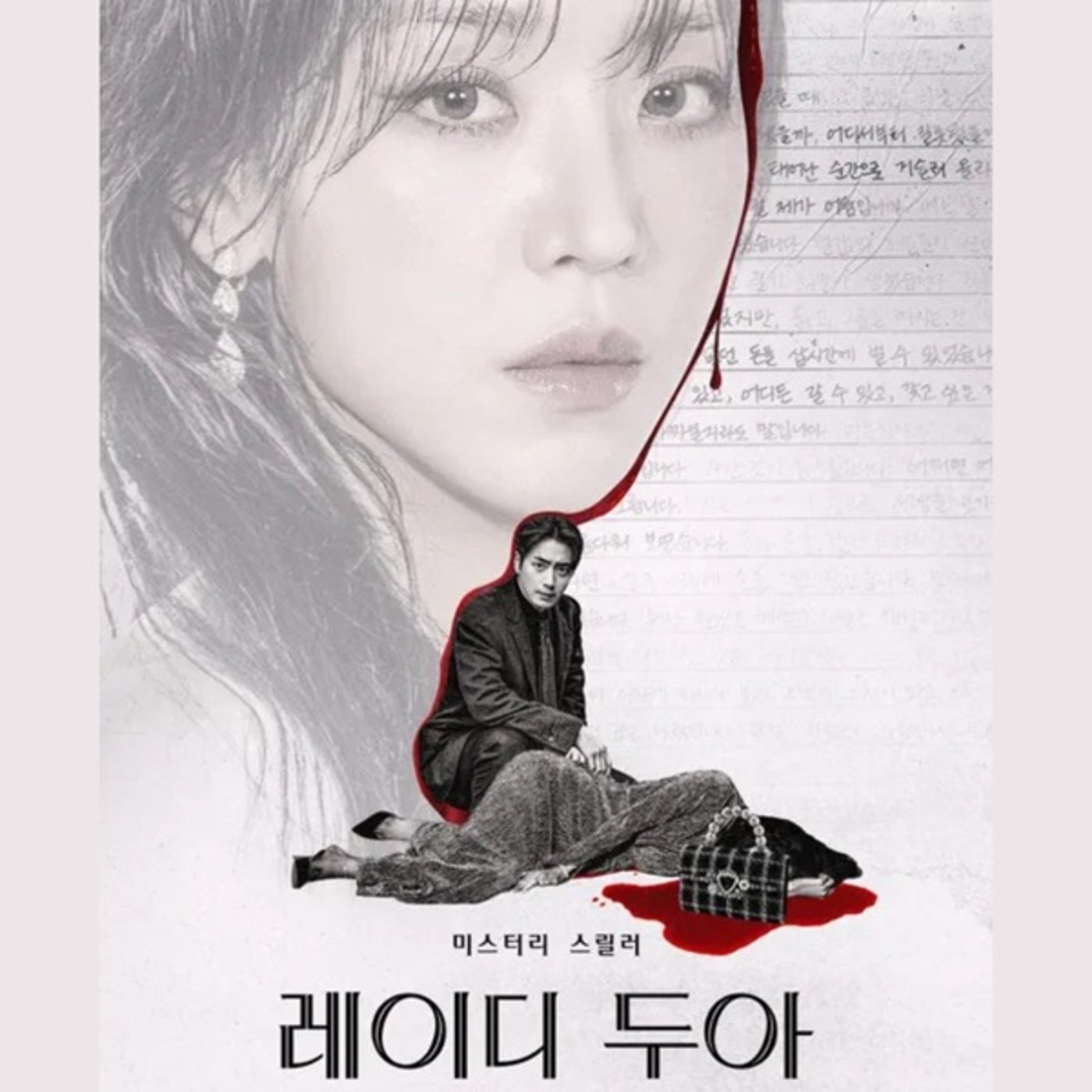 #468【サラ・キムという女】公開3日で59カ国TOP10、23カ国1位 2/1 #468【サラ・キムという女】公開3日で59カ国TOP10、23カ国1位 2/1