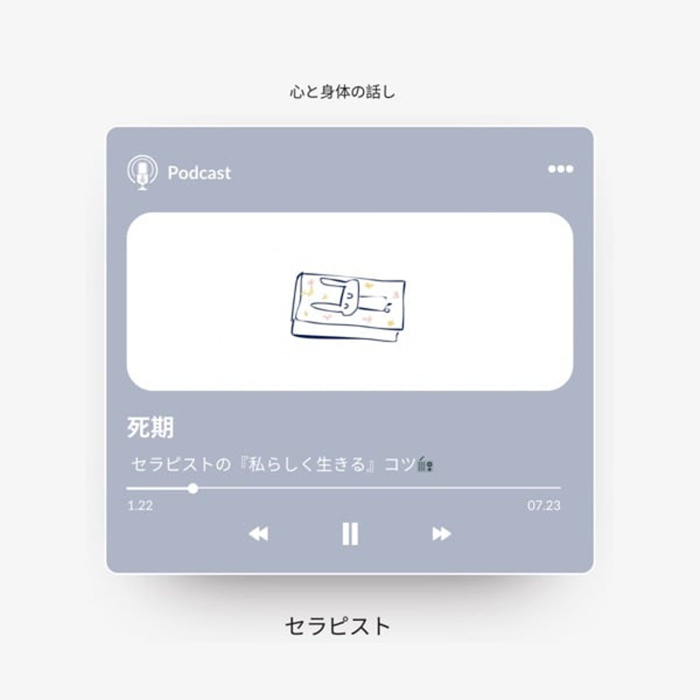 死期が見えたら残りの時間を何をして過ごしますか? 死期が見えたら残りの時間を何をして過ごしますか?