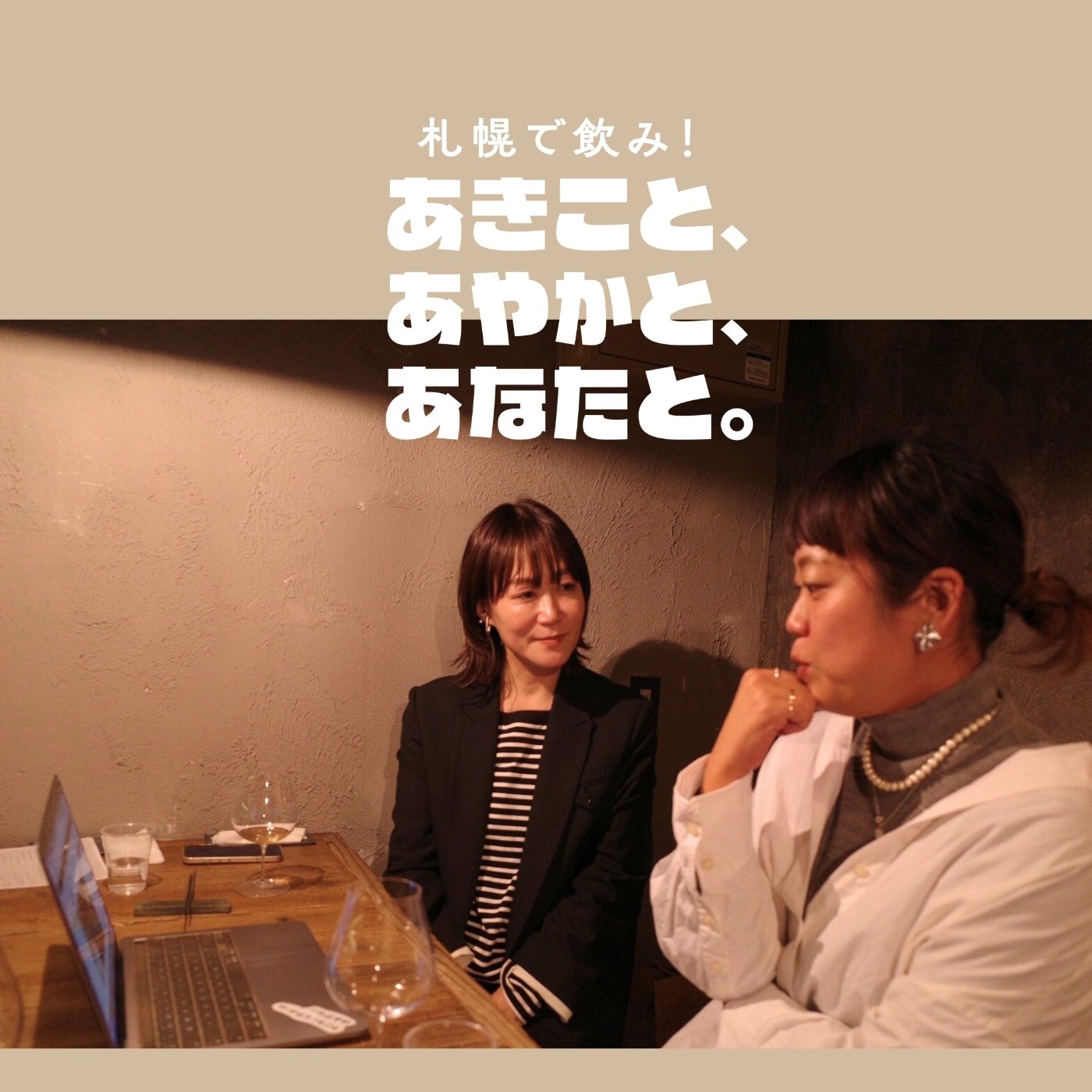 ep.66｜#21 moltal pt.2