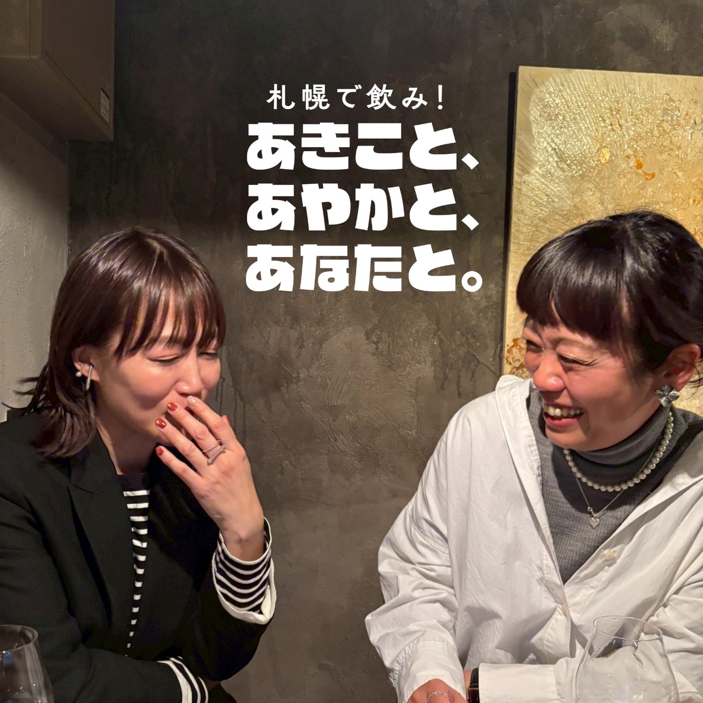 ep.67｜#21 moltal pt.3 episode artwork