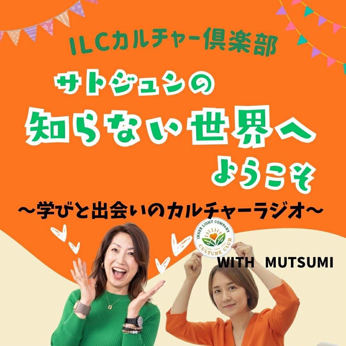 博多弁で世界へ!? 水引きで人と人を結ぶ悠さんの挑戦