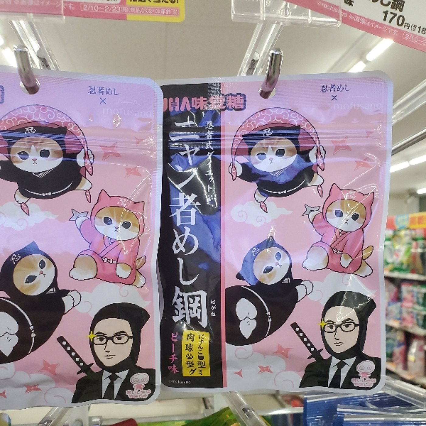 鎧　#4-13 episode artwork