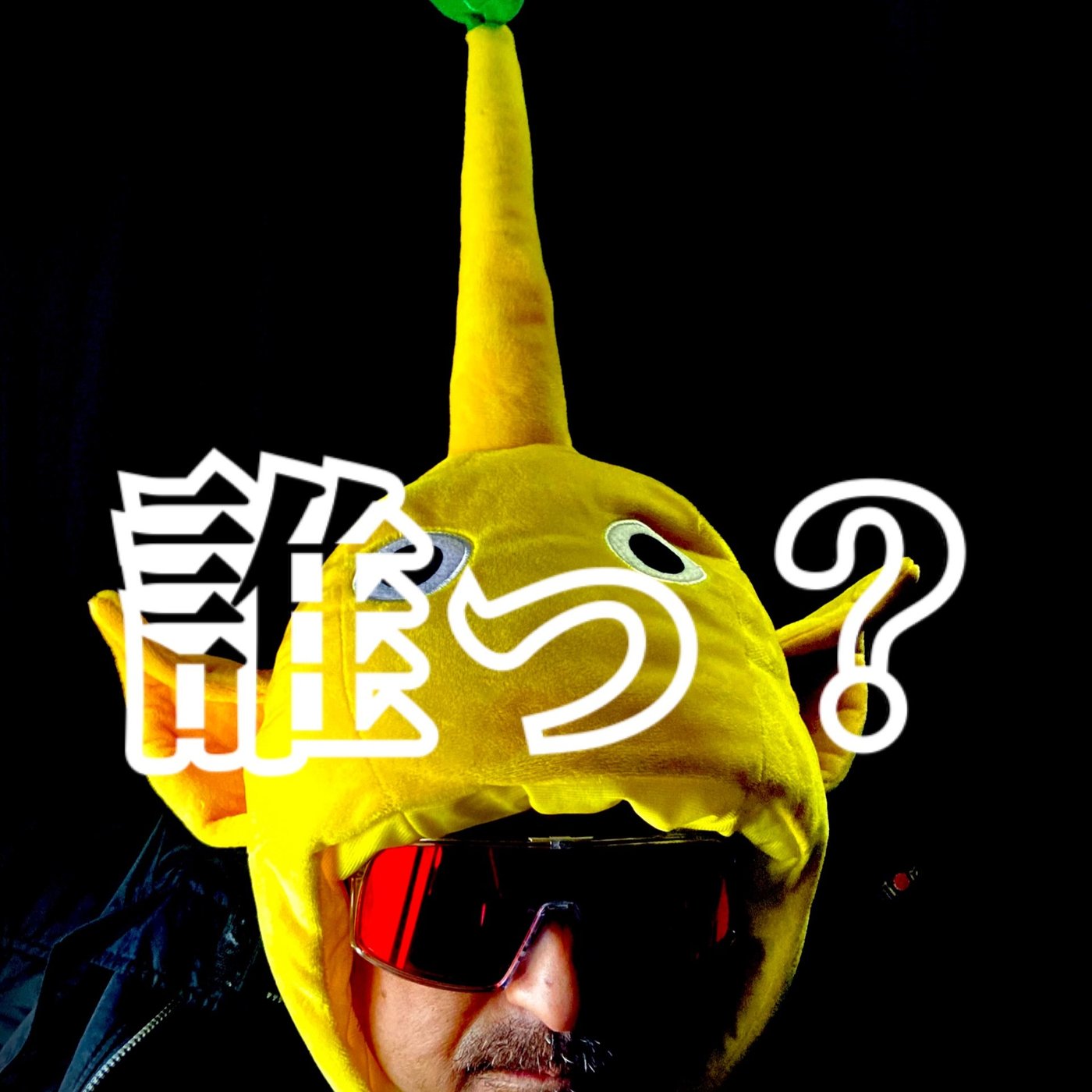 顔加工の賛否 episode artwork
