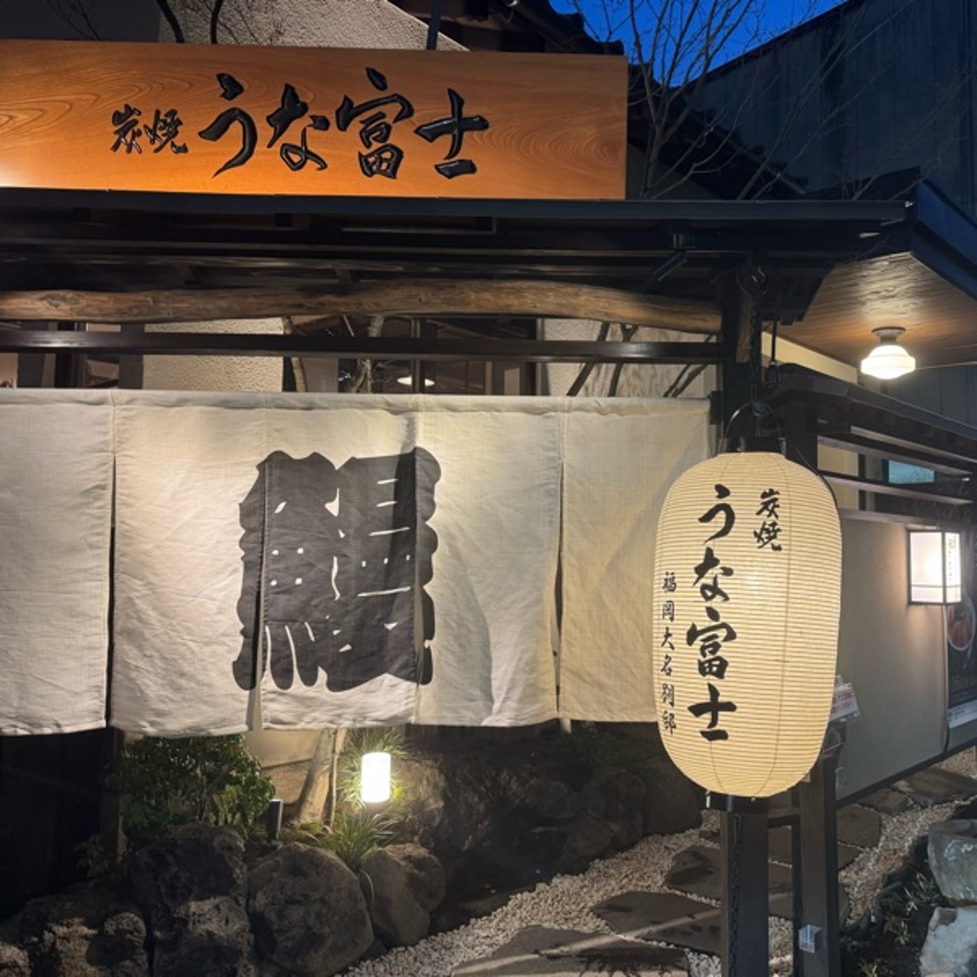 Googleを信用してはいけない！