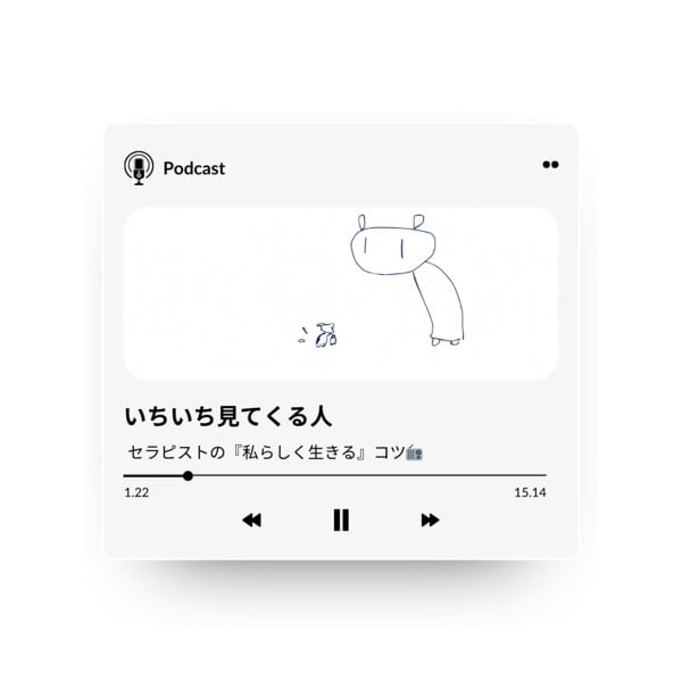 人のことをジロジロ見てくる人がウザい 人のことをジロジロ見てくる人がウザい