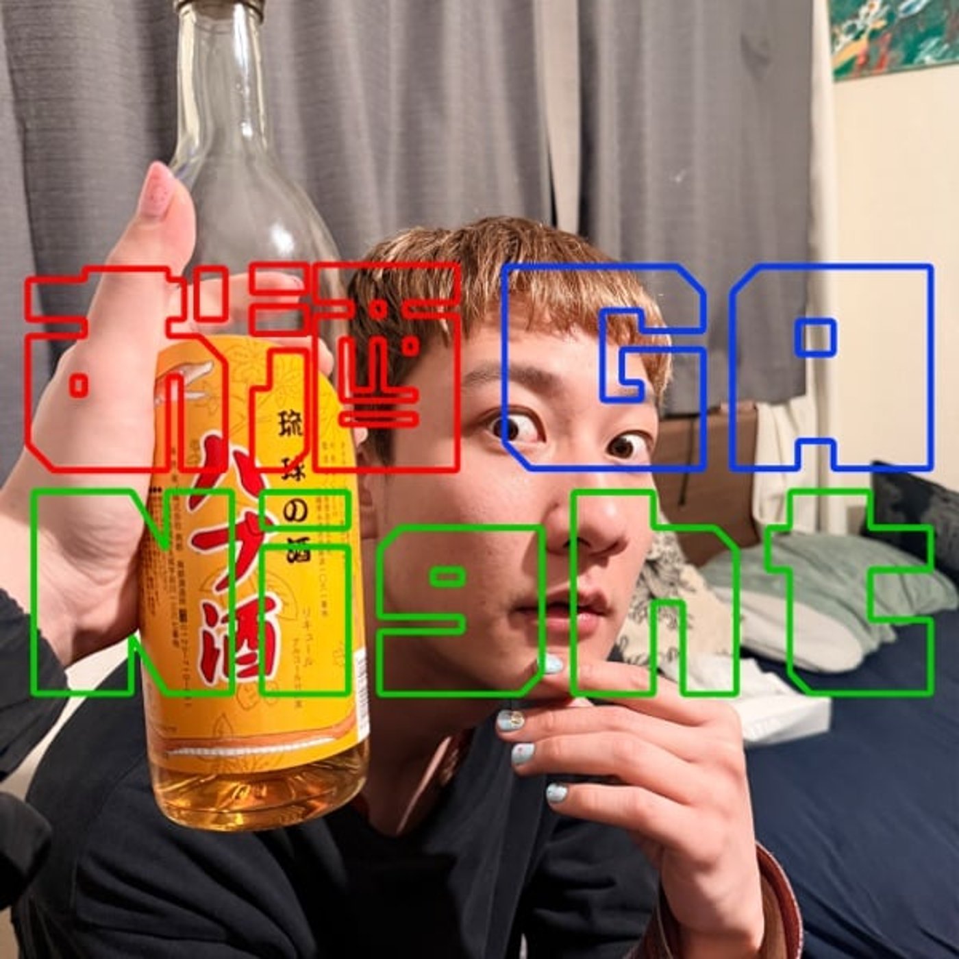 『第149回』 う〜ん、ちょっと早いわ 『第149回』 う〜ん、ちょっと早いわ