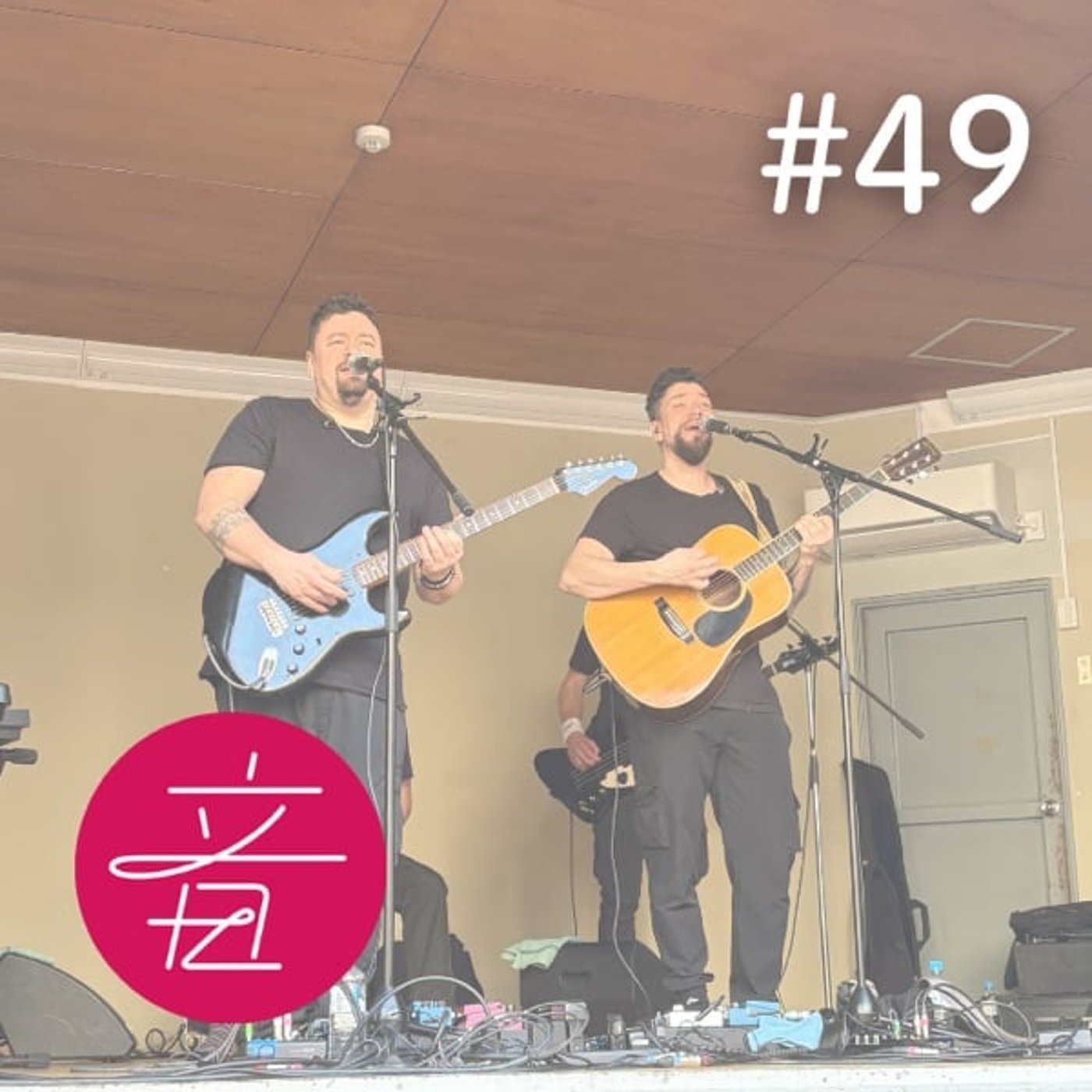 #49 高円寺の神社でグリーンランドのロックバンド「Nanook」の演奏を聴いた