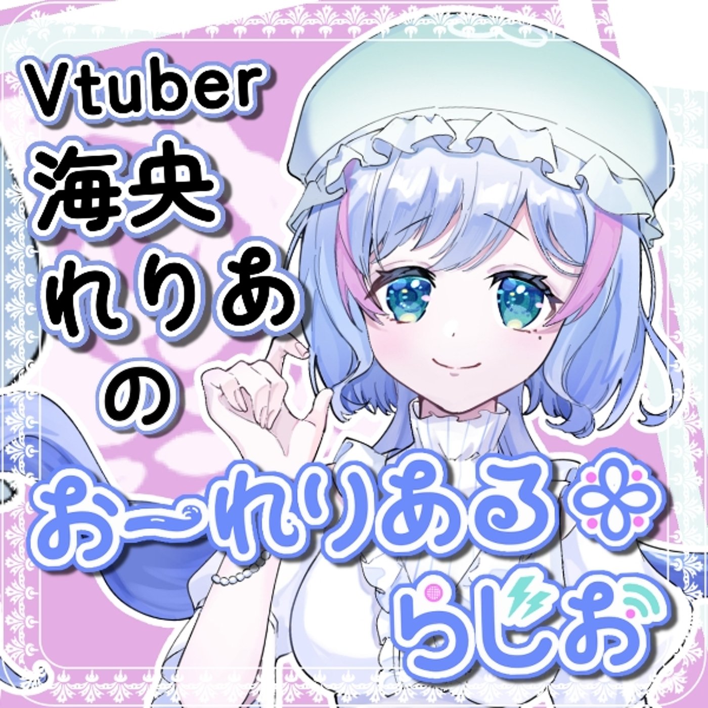 #16 スポーツに疎くても面白い！クロスカントリーの日とスキー競技の雑学 episode artwork