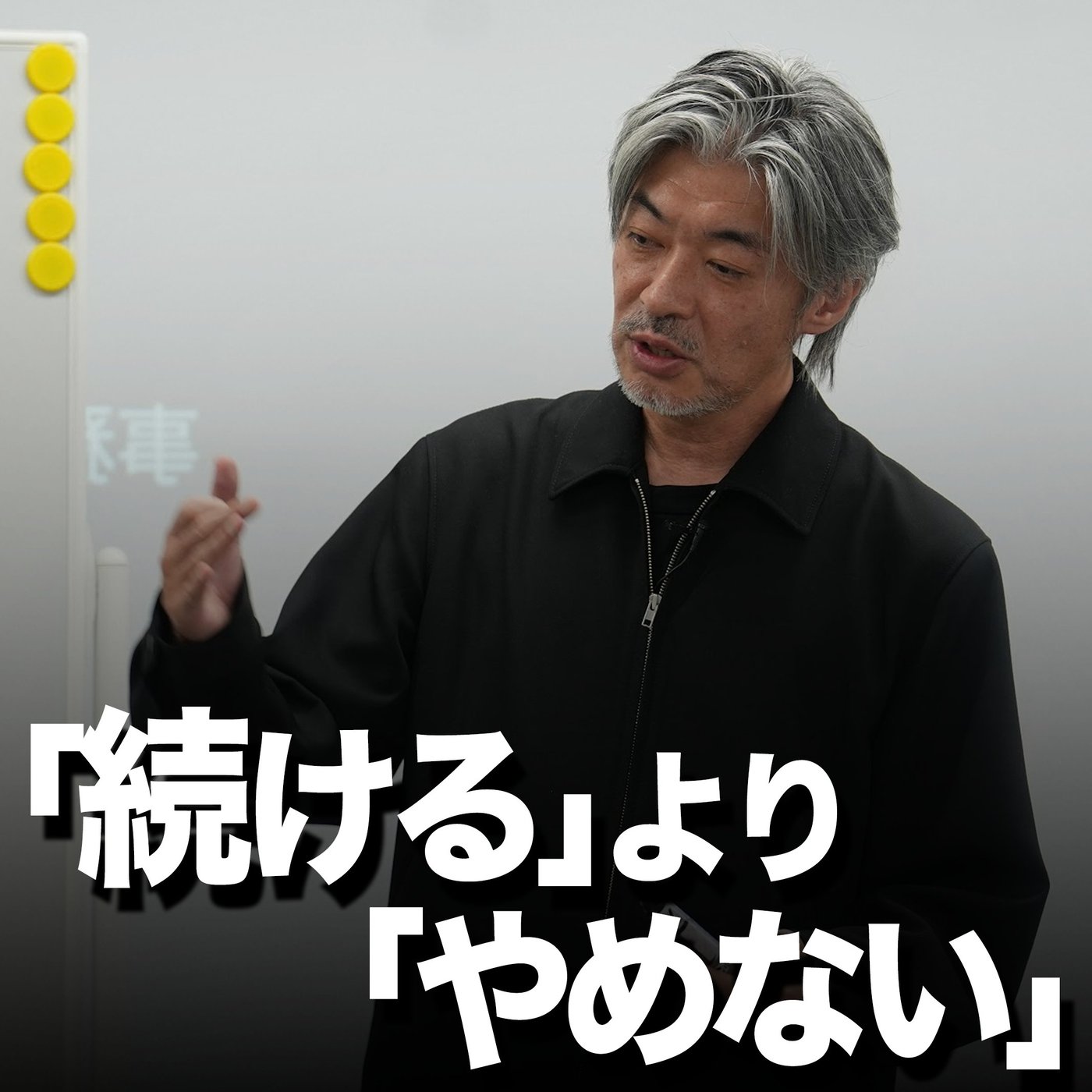 意識は持ちようで楽になる