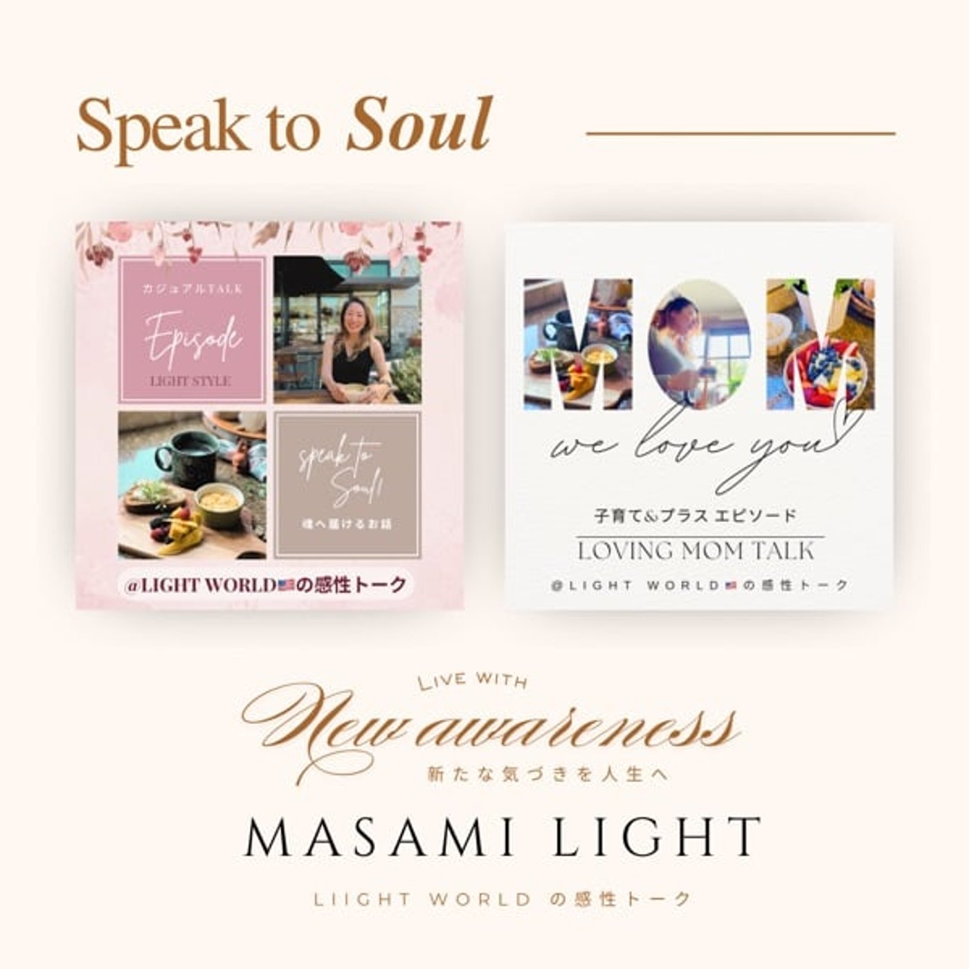 [499] ありがとうの習慣