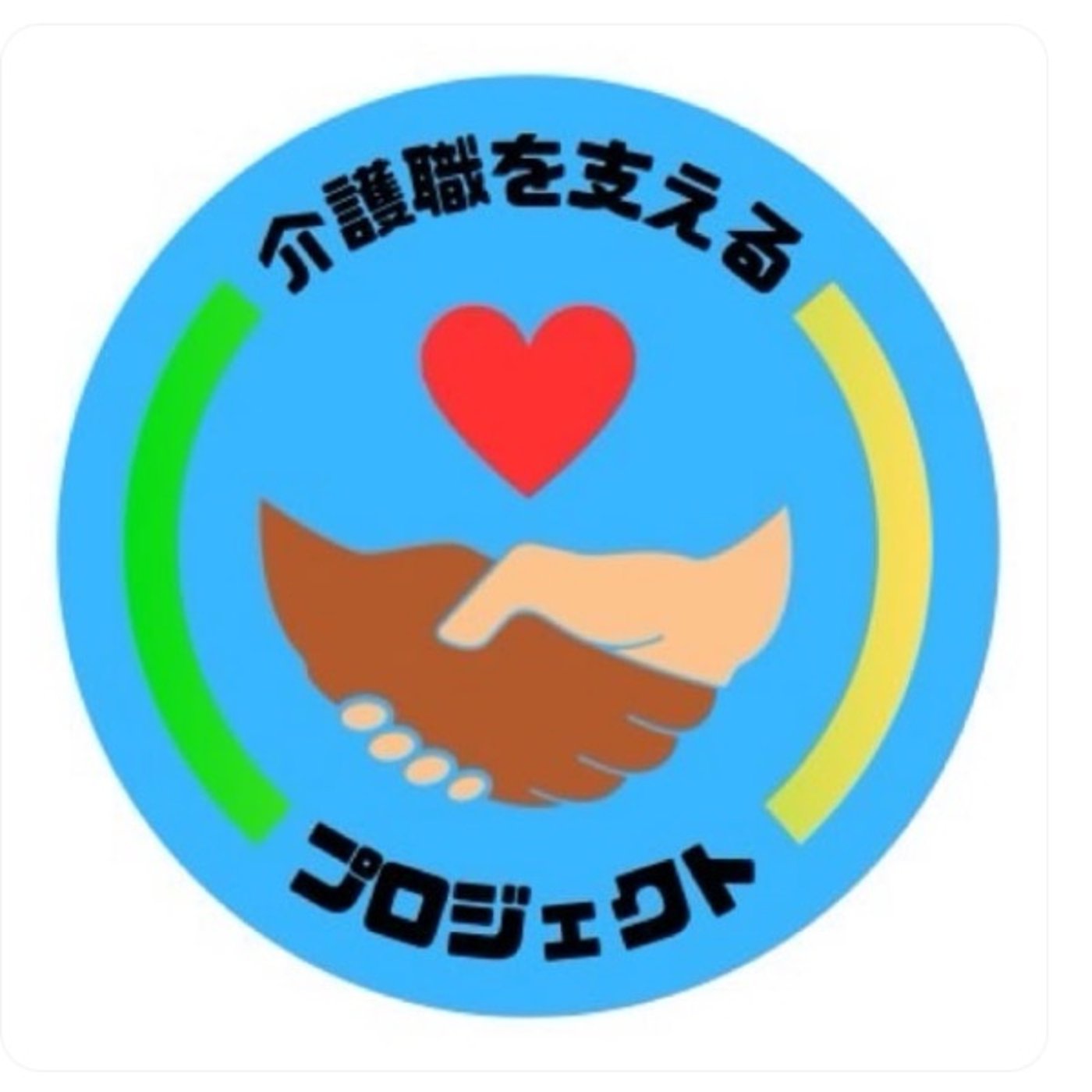 「プロスペクト理論で動き出す」　#しん