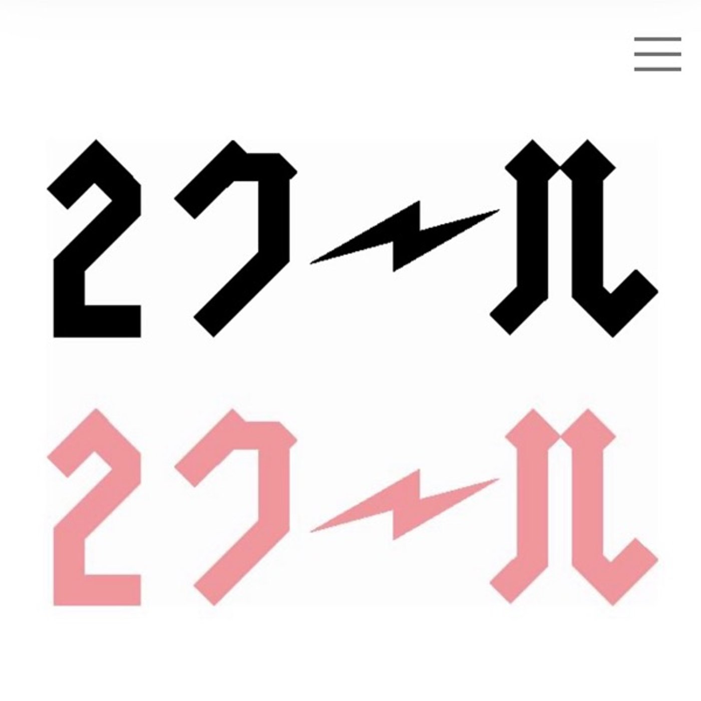 ハンバート「罪の味」と確定申告の話