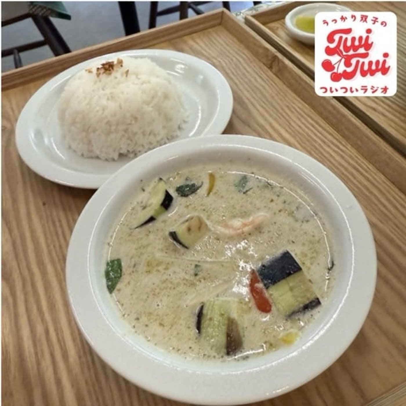 15軒目「タイ料理の店となん」@うっかり双子の、よかよか長崎