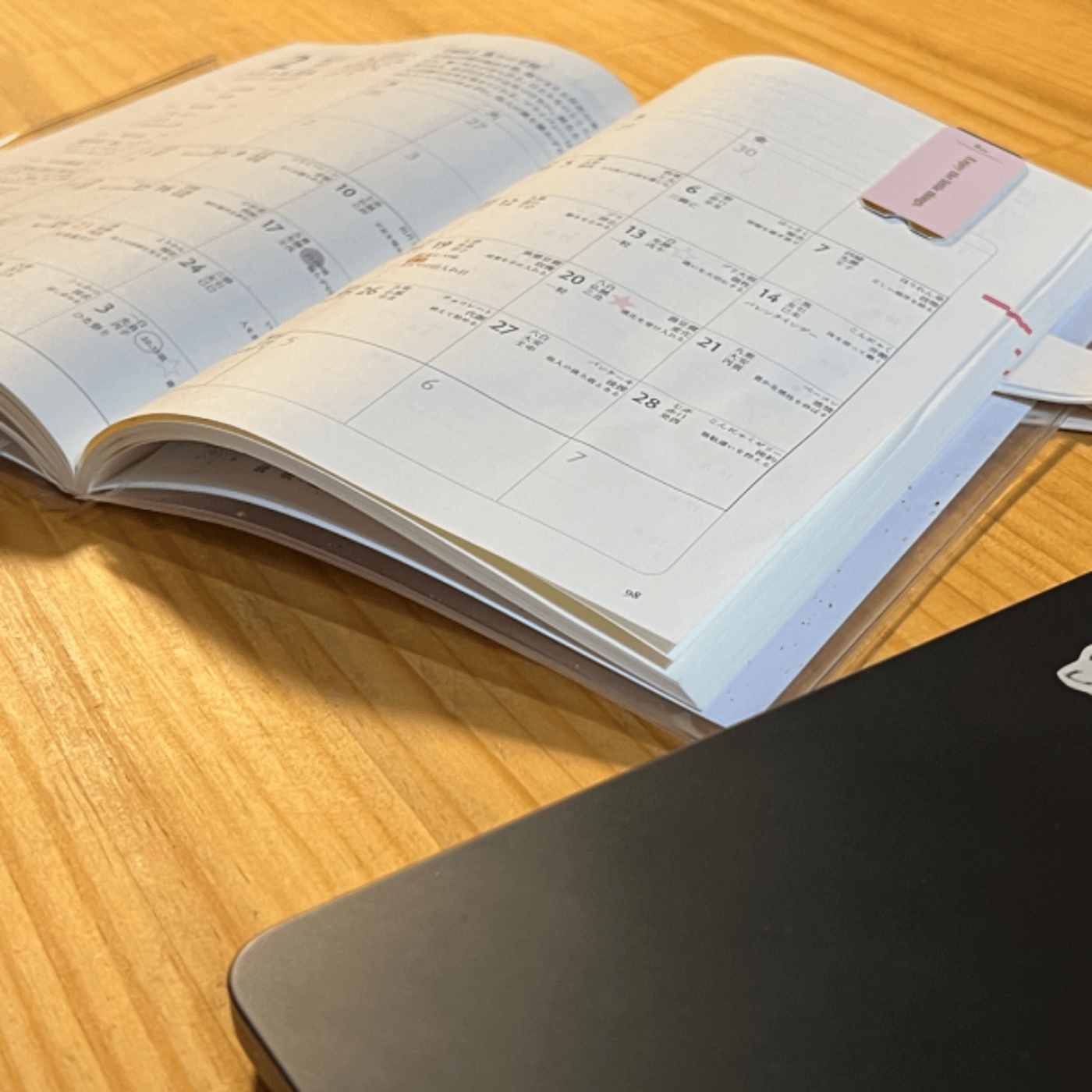 選択と集中は呪縛じゃない