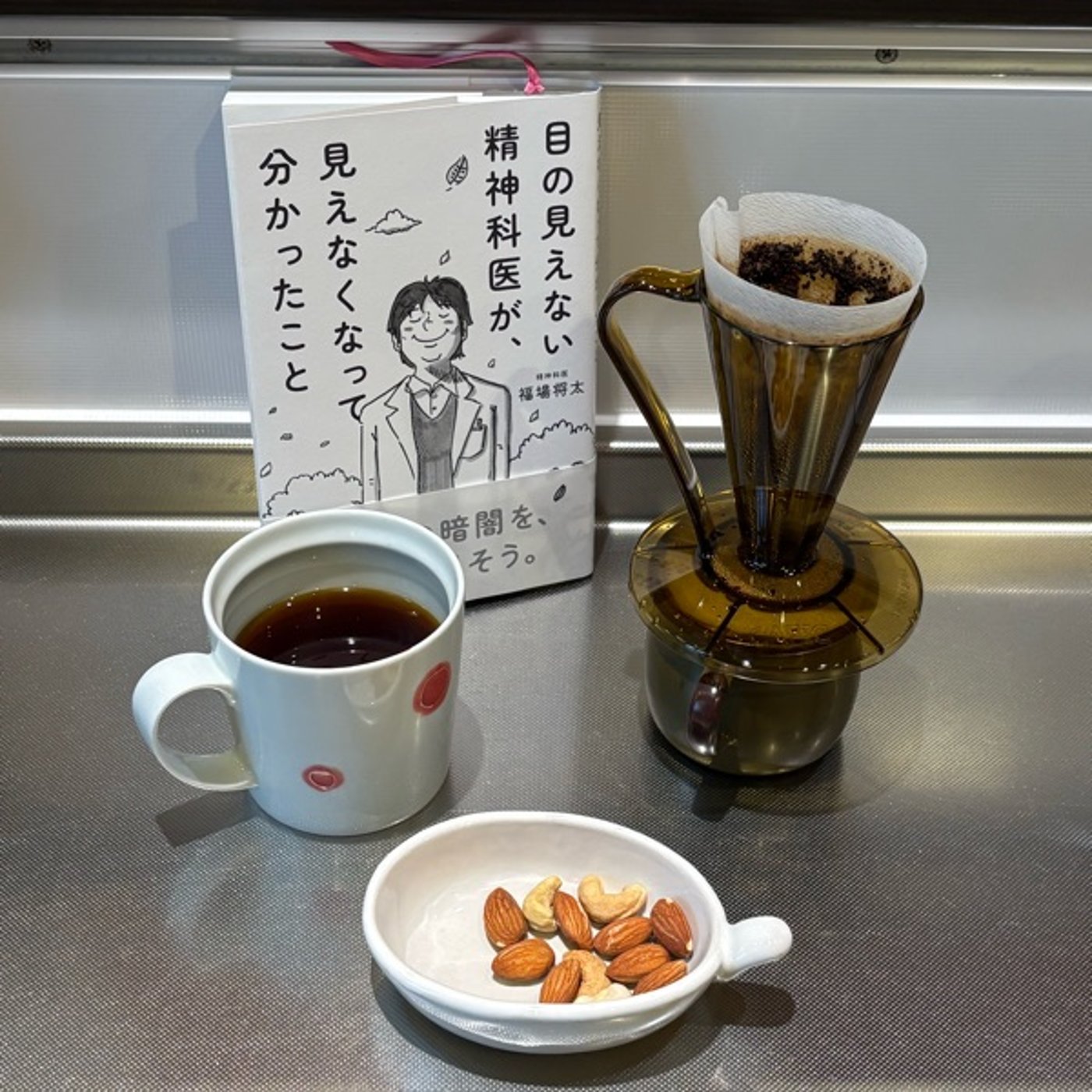 自分にとって便利なこと、誰かにとって不便なこと episode artwork