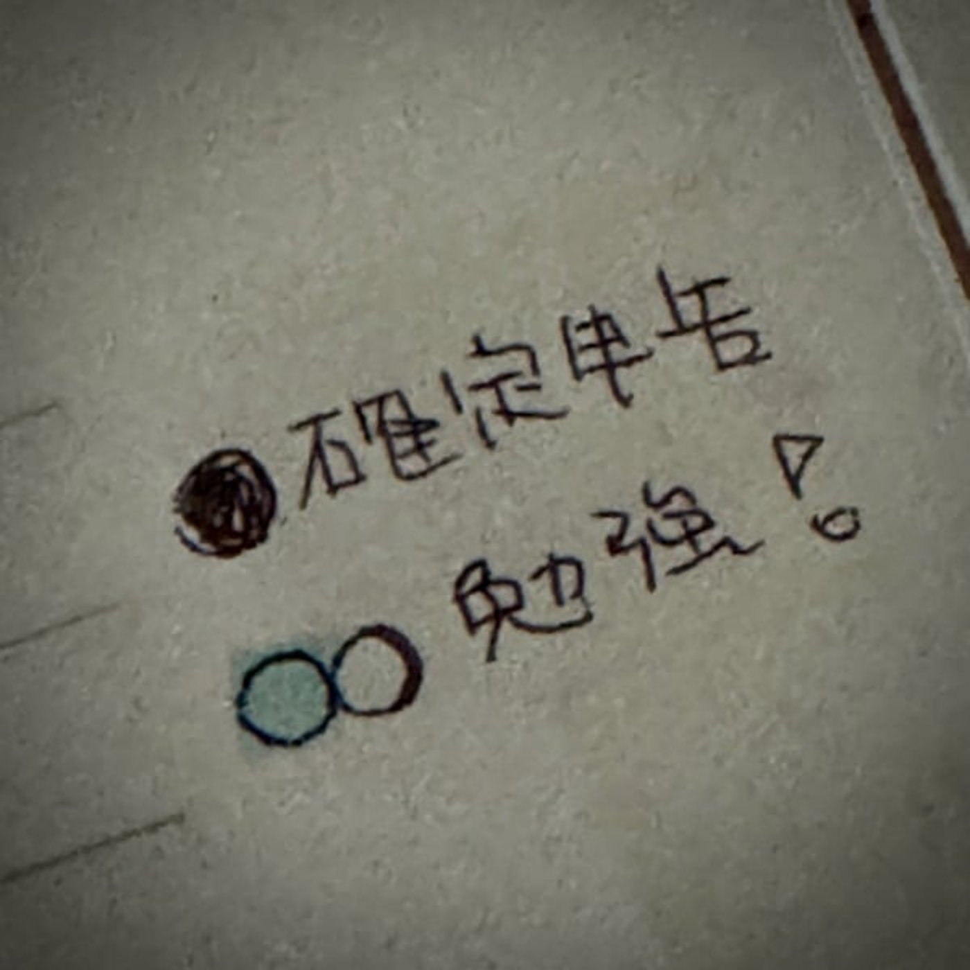 ep.66 確定申告おわり！ episode artwork