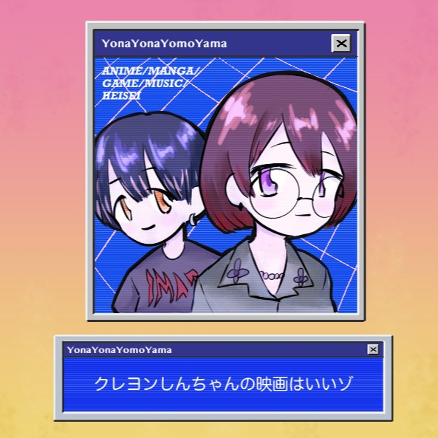 クレヨンしんちゃんの映画はいいゾ