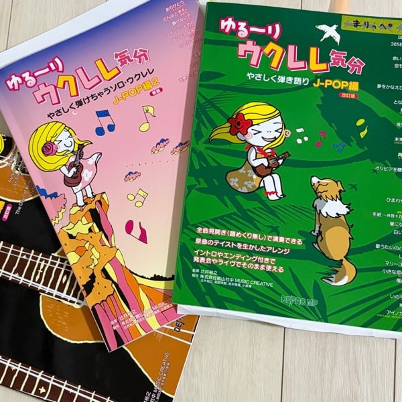 ハンバート「おなじ話」と「卒業写真」と「ゆる〜り」と episode artwork
