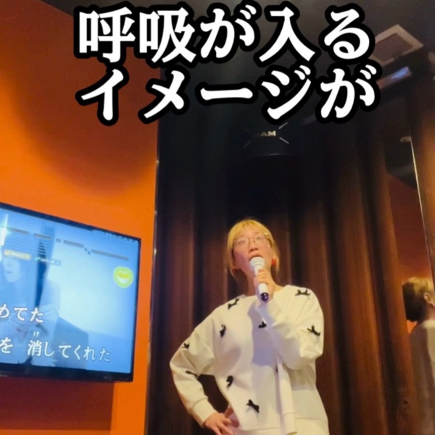 意図を持って行動したら　どんな世界になるのか episode artwork