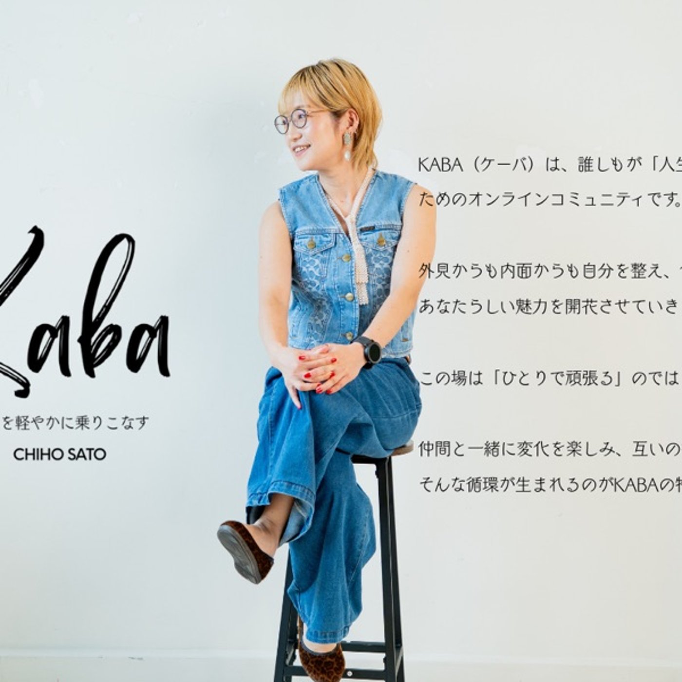 コンサルで儲ける方法#46【kabaラジオ】 episode artwork