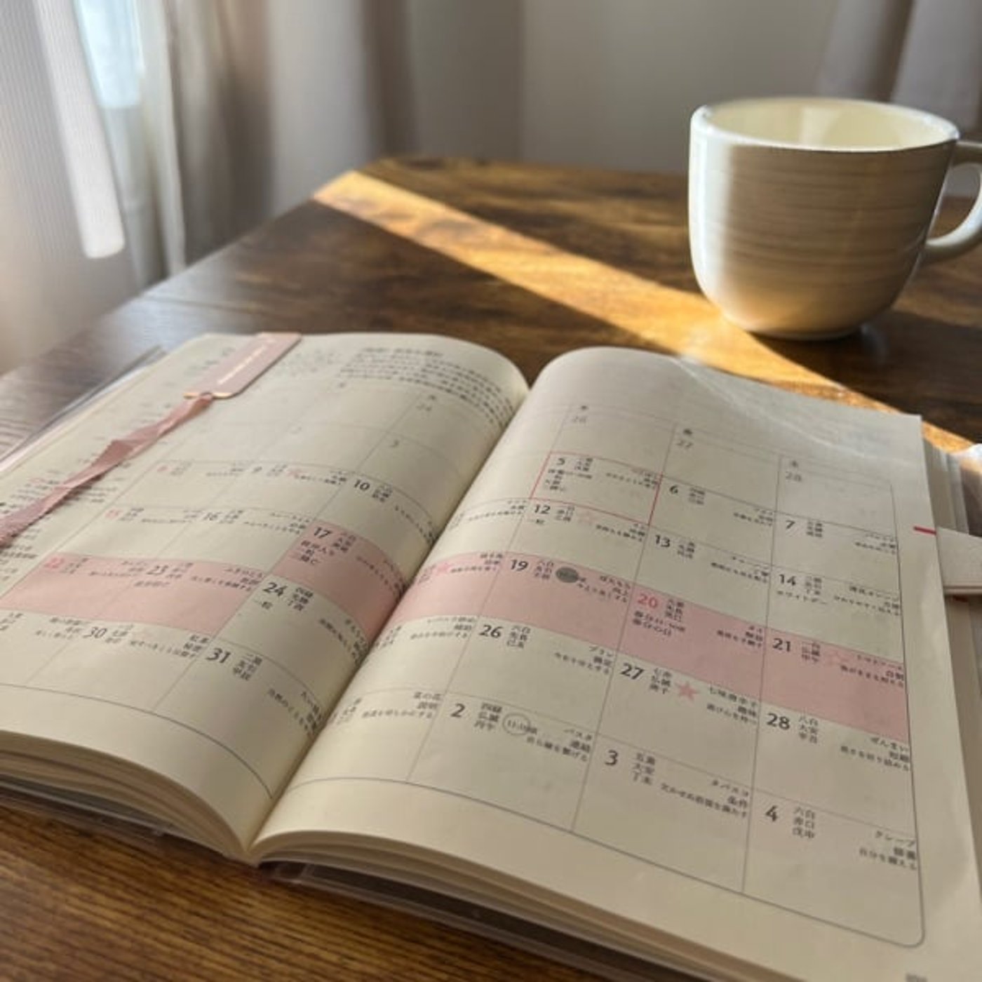 2026年3月の運勢と注意事項