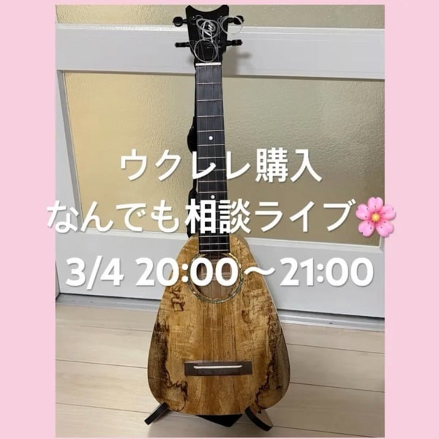 YouTubeでライブします！
