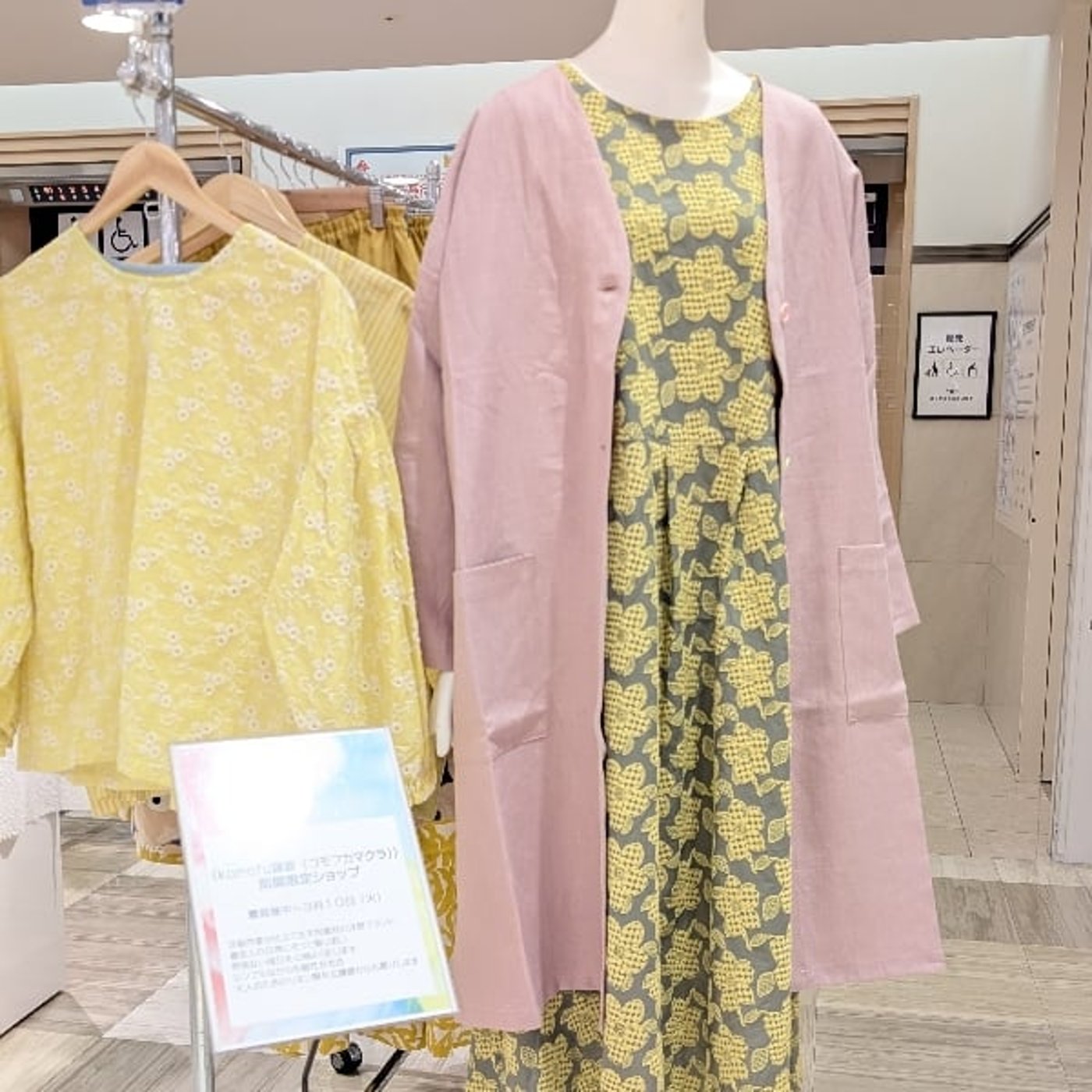 名古屋高島屋さんポップアップ初日ありがとうございます😊