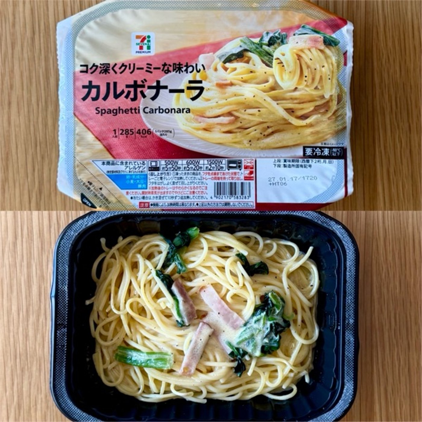 #11 セブンイレブンの冷凍カルボナーラ食べたお話し episode artwork