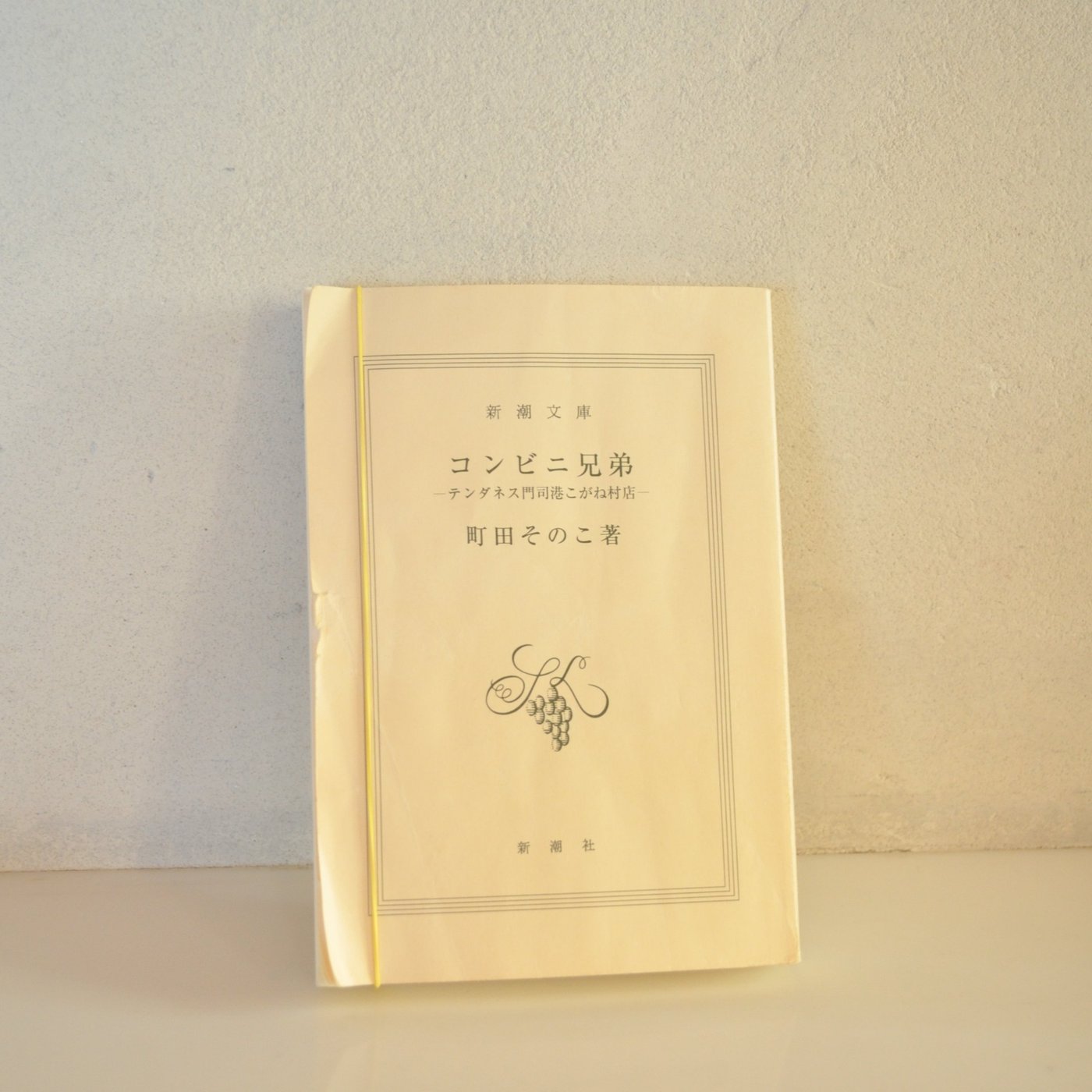 “好き”なこと