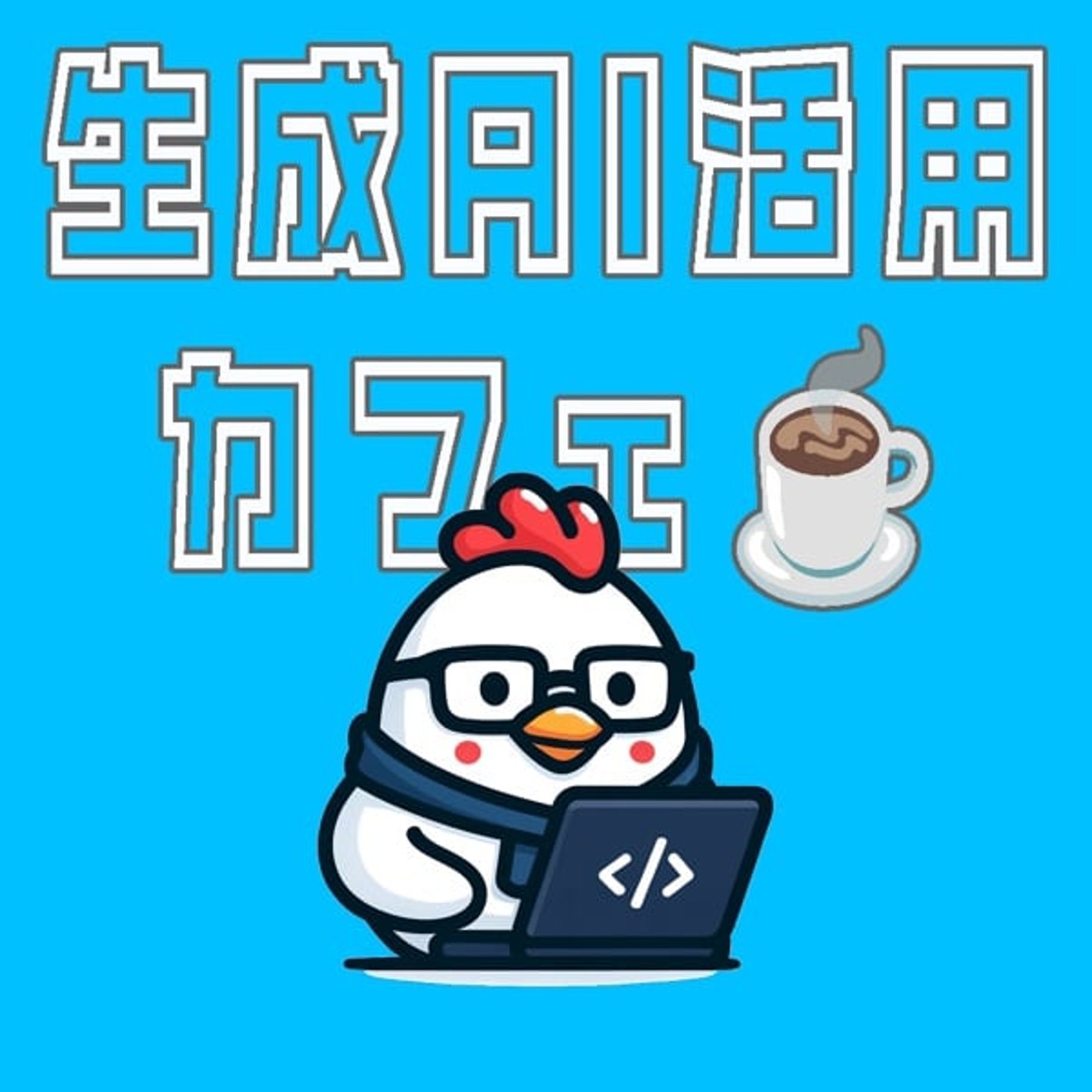 Claude Codeのドキュメンを読もう - 拡張機能について