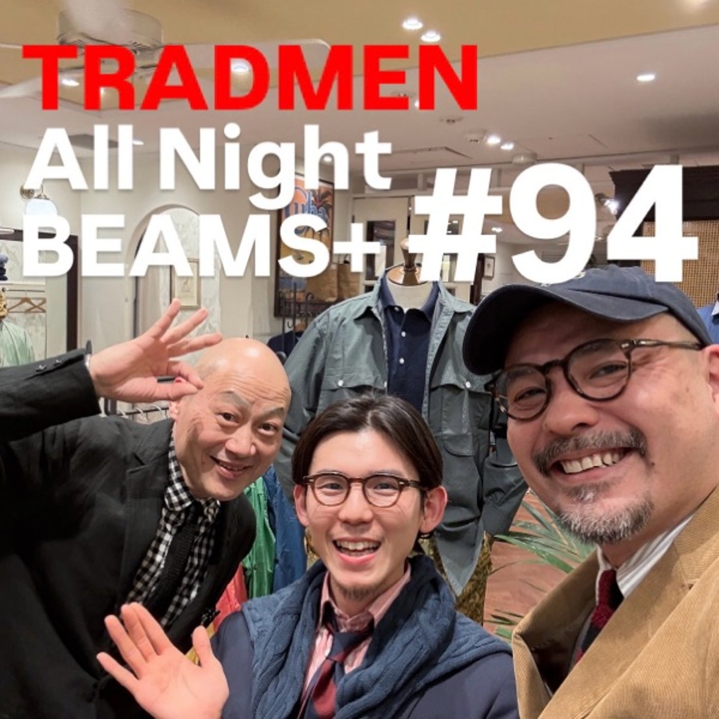 TRADMENのAll Night BEAMS+ #94