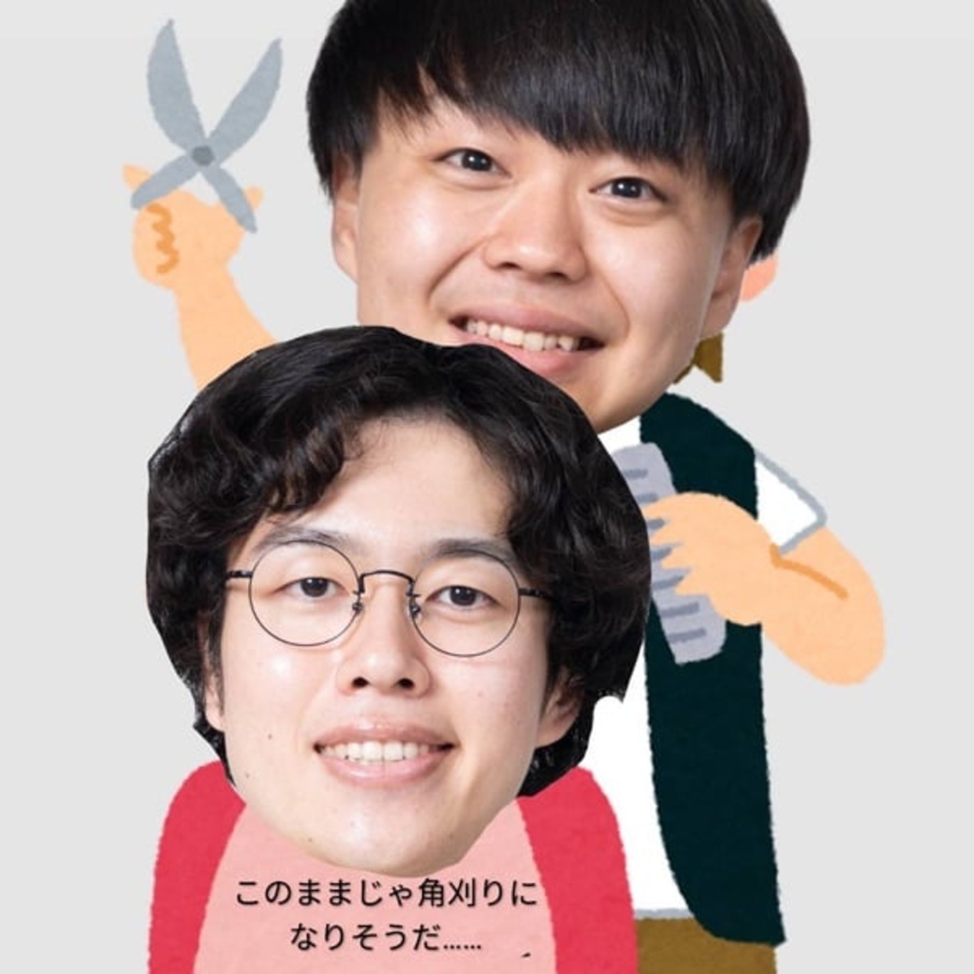 #76 美容室迷子のおきのくん episode artwork