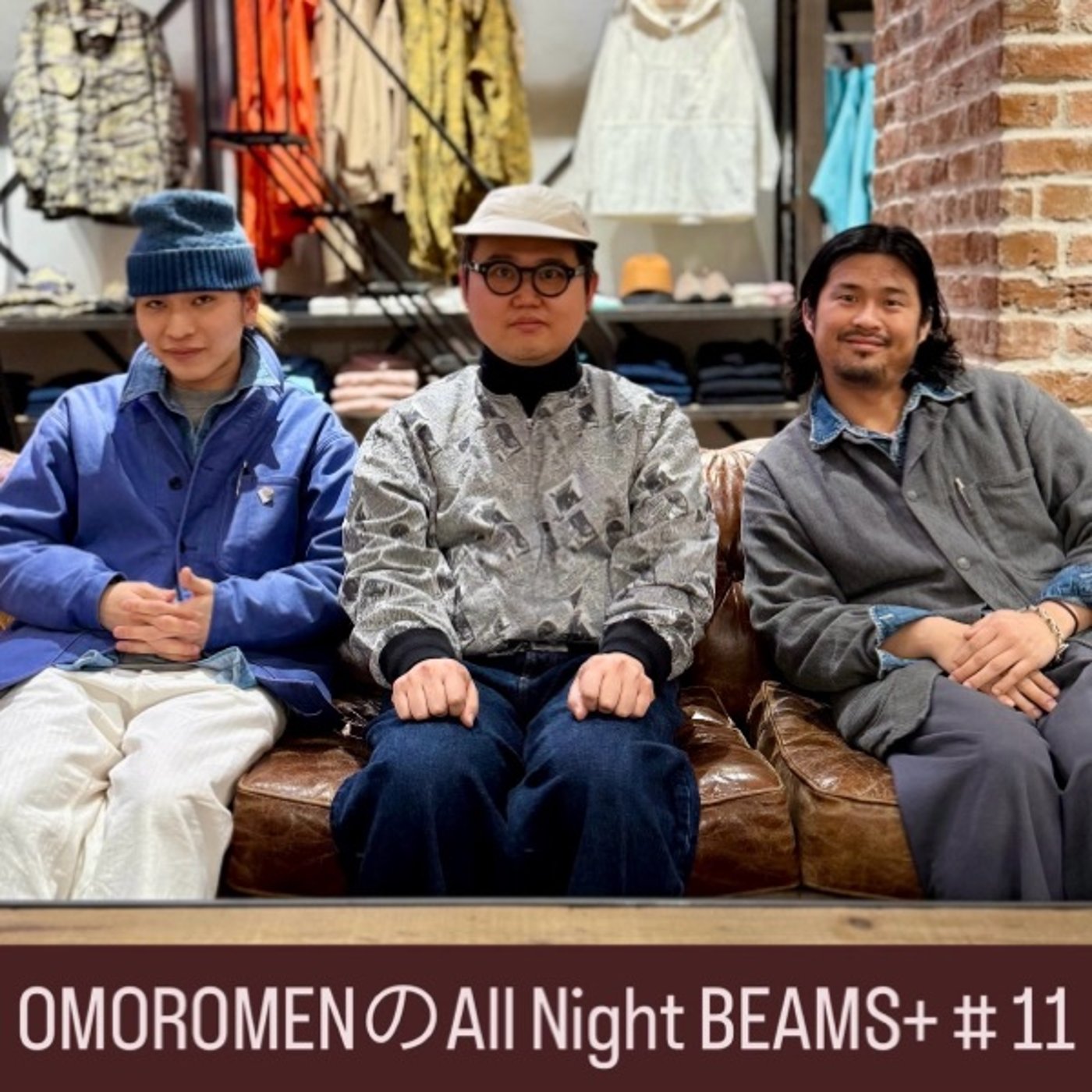 OMOROMENのAll Night BEAMS+ #11